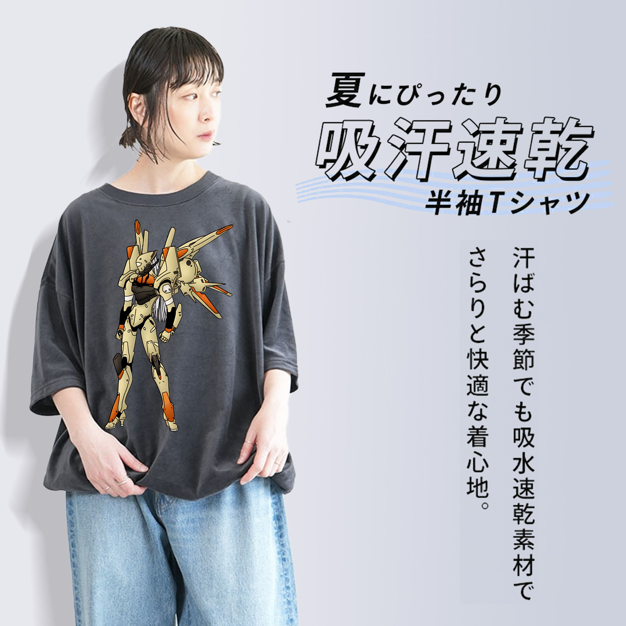 EVA 新世紀エヴァンゲリオン 綿100% ヴィンテージ風 半袖Tシャツ（フロントプリント）