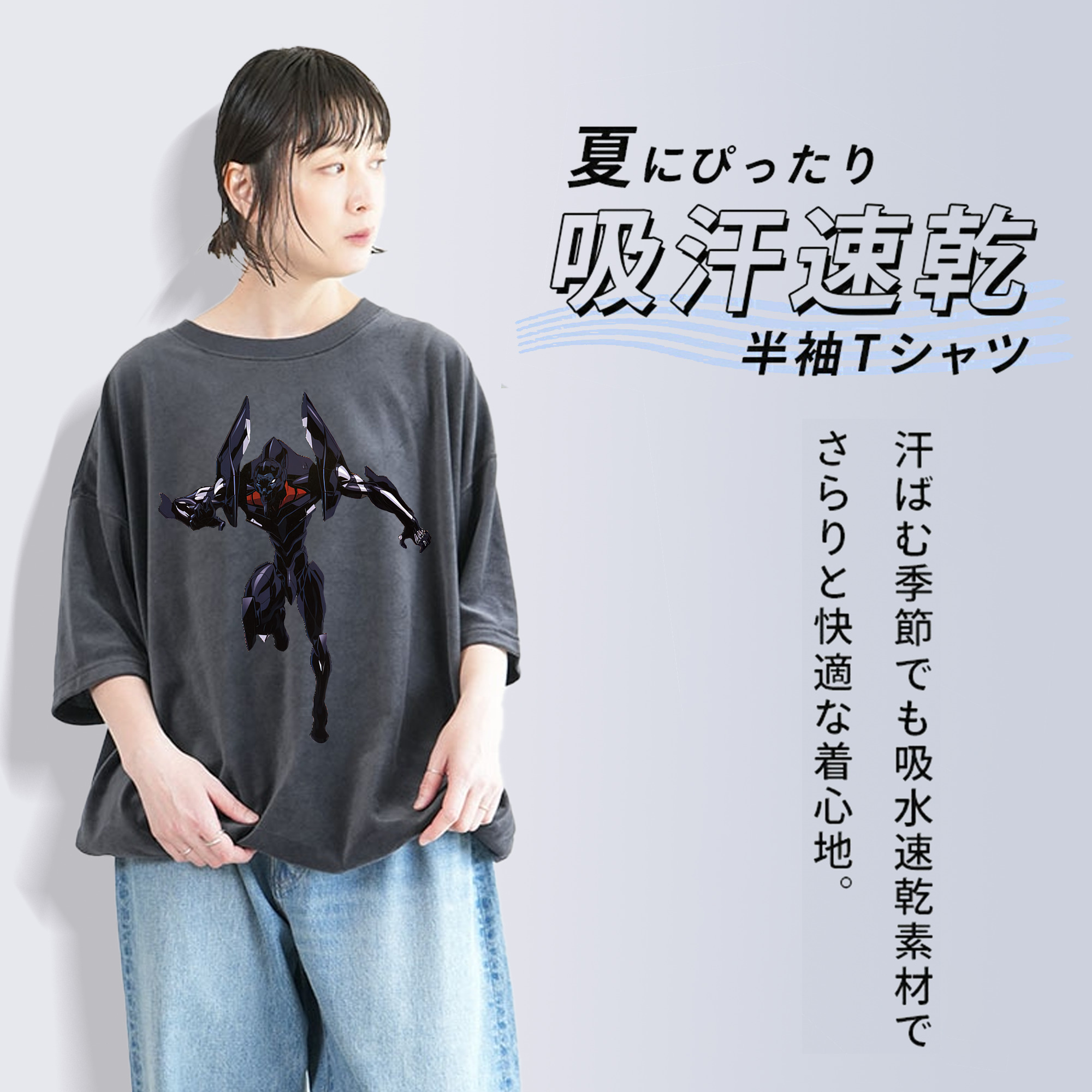 EVA 新世紀エヴァンゲリオン 綿100% ヴィンテージ風 半袖Tシャツ（フロントプリント）