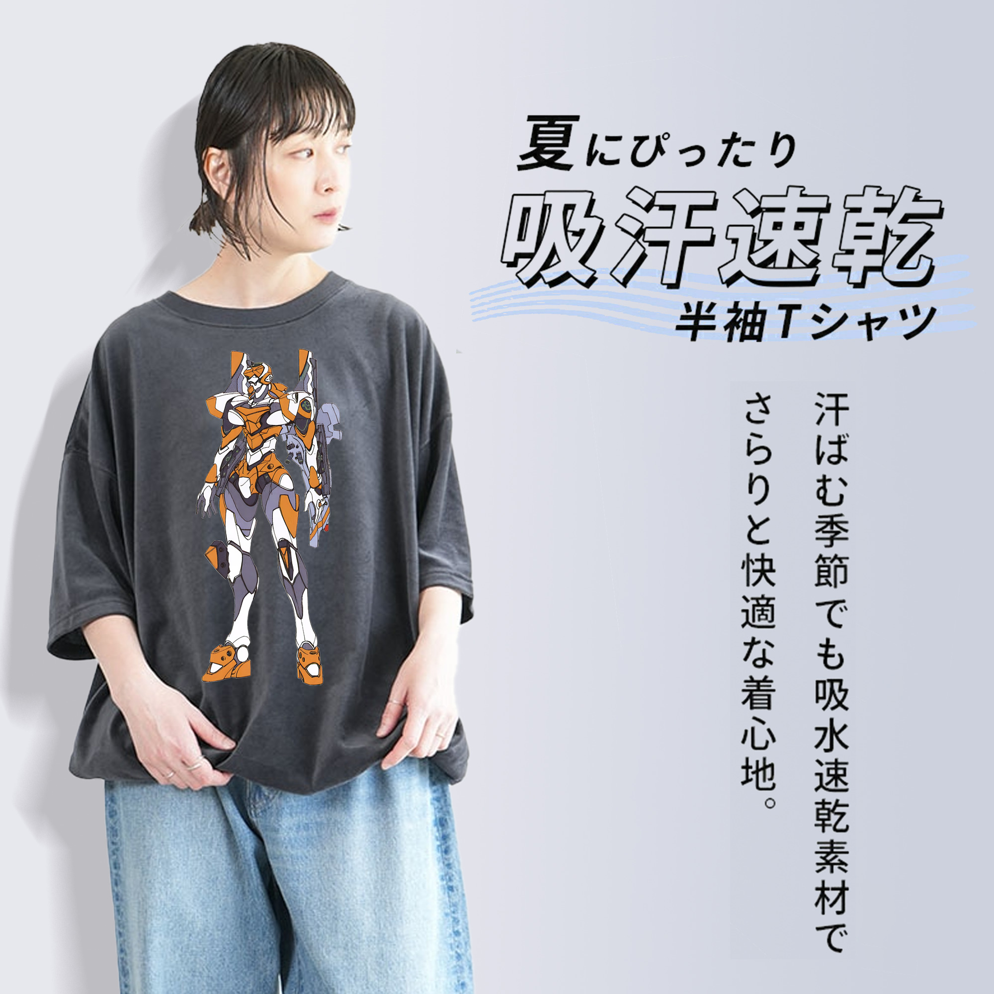 EVA 新世紀エヴァンゲリオン 綿100% ヴィンテージ風 半袖Tシャツ（フロントプリント）