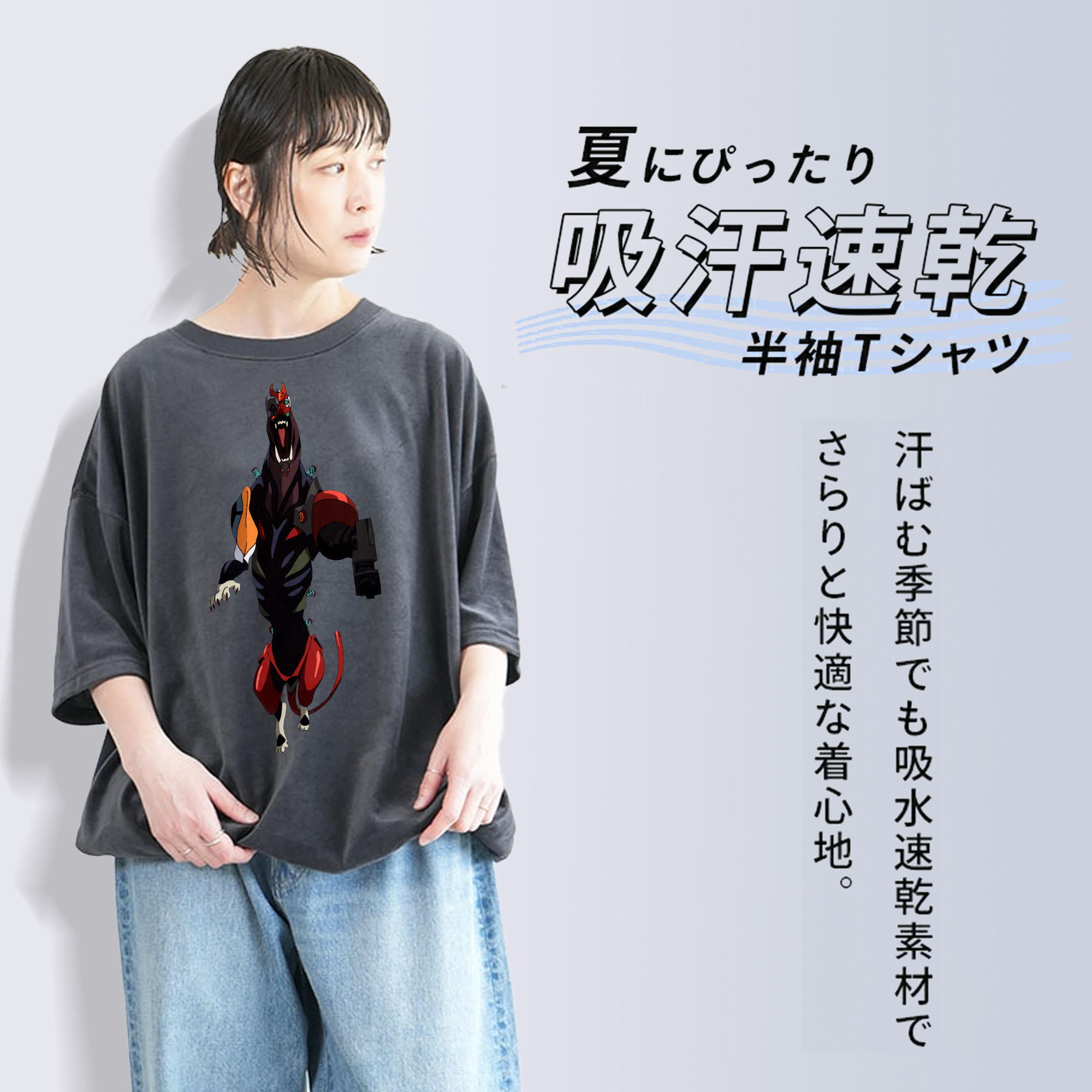 EVA 新世紀エヴァンゲリオン 綿100% ヴィンテージ風 半袖Tシャツ（フロントプリント）