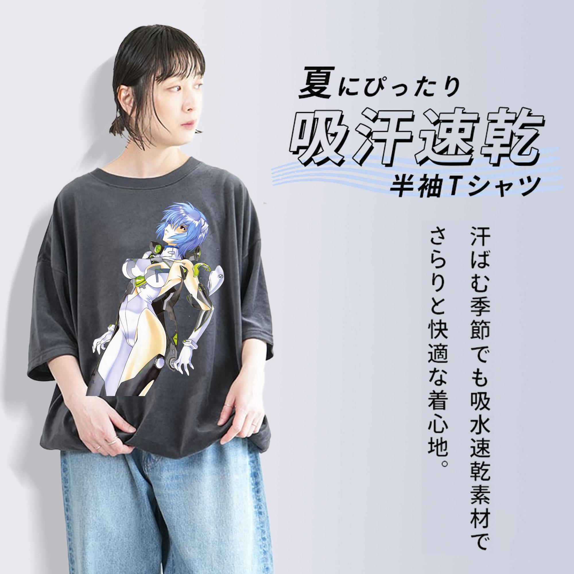 EVA 新世紀エヴァンゲリオン 綿100% ヴィンテージ風 半袖Tシャツ（フロントプリント）