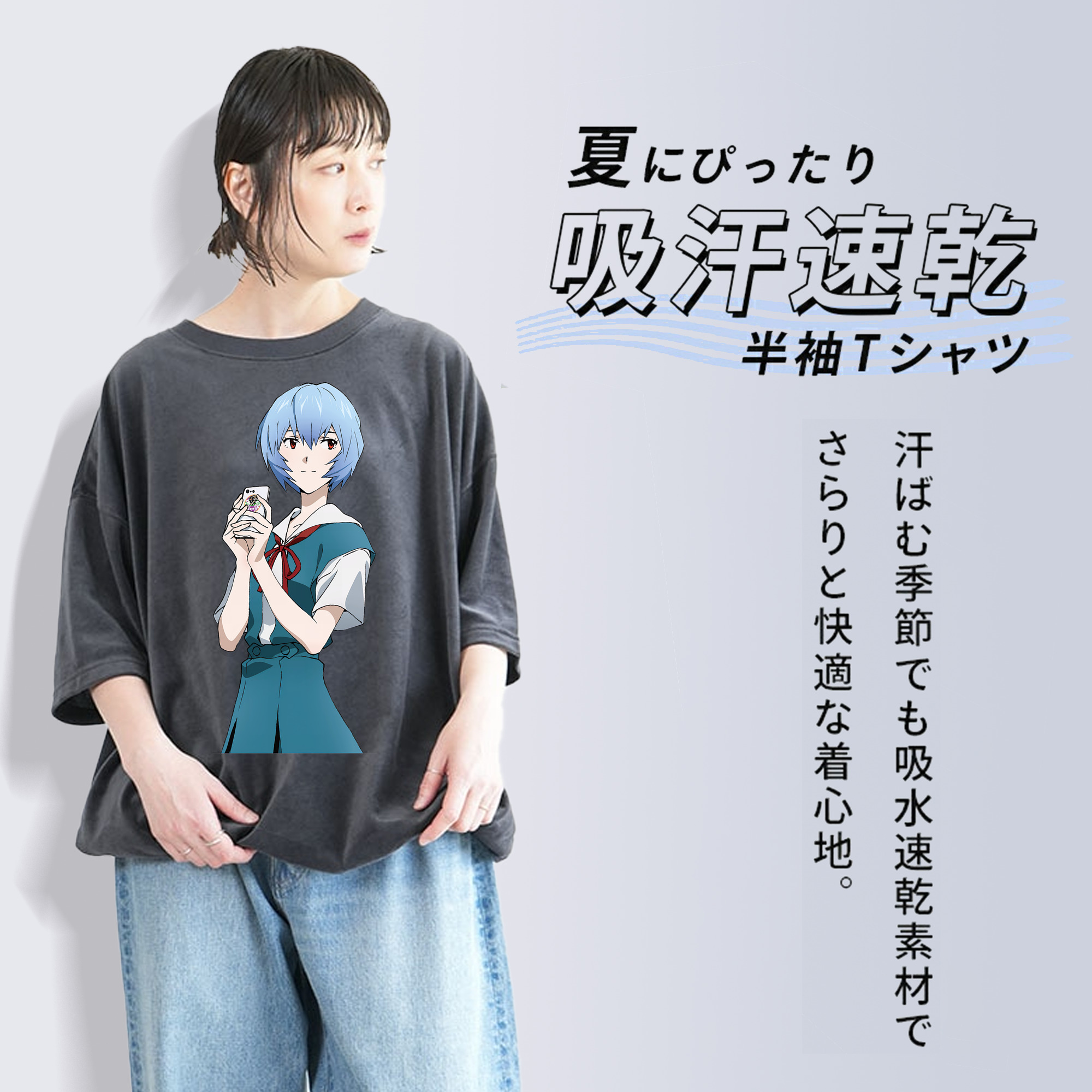 EVA 新世紀エヴァンゲリオン 綿100% ヴィンテージ風 半袖Tシャツ（フロントプリント）