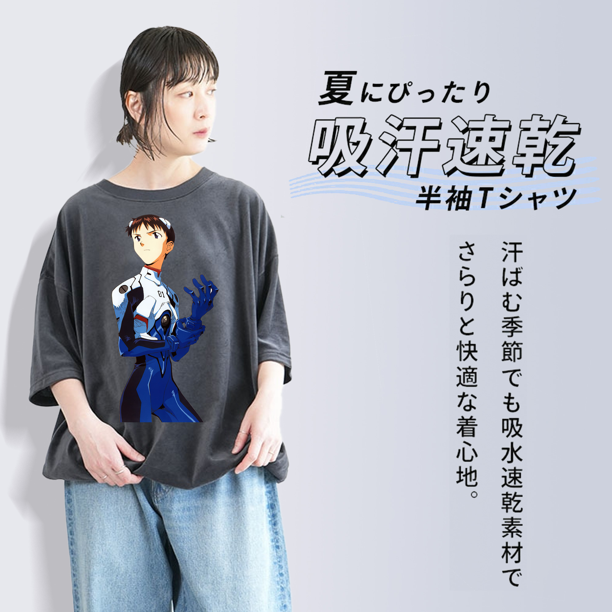 EVA 新世紀エヴァンゲリオン 綿100% ヴィンテージ風 半袖Tシャツ（フロントプリント）