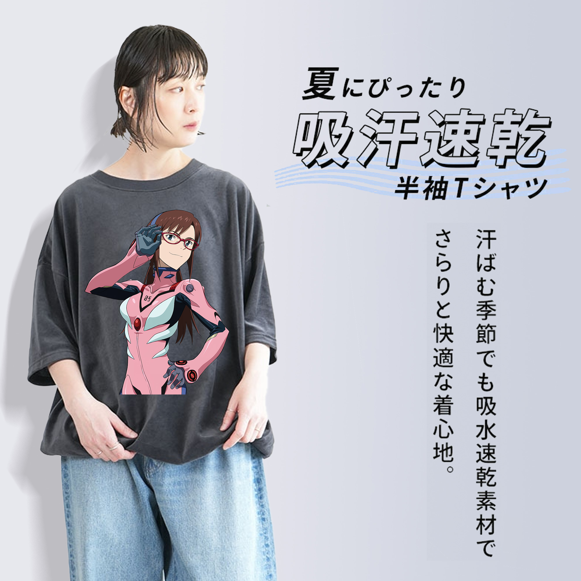 EVA 新世紀エヴァンゲリオン 綿100% ヴィンテージ風 半袖Tシャツ（フロントプリント）