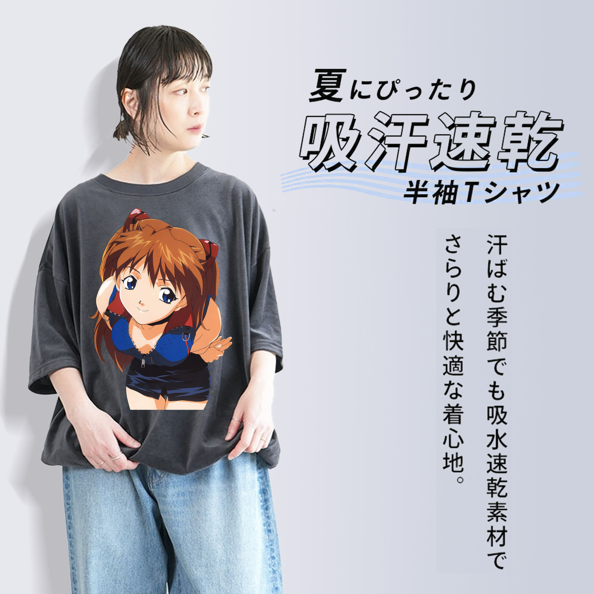 EVA 新世紀エヴァンゲリオン 綿100% ヴィンテージ風 半袖Tシャツ（フロントプリント）