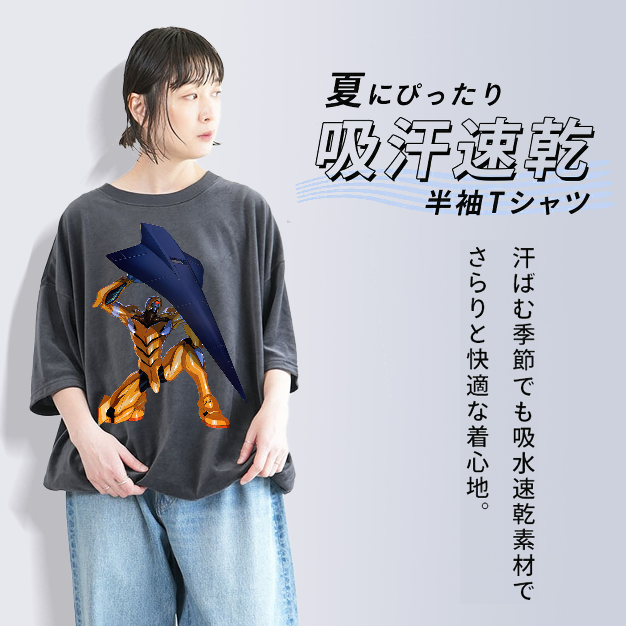 EVA 新世紀エヴァンゲリオン 綿100% ヴィンテージ風 半袖Tシャツ（フロントプリント）