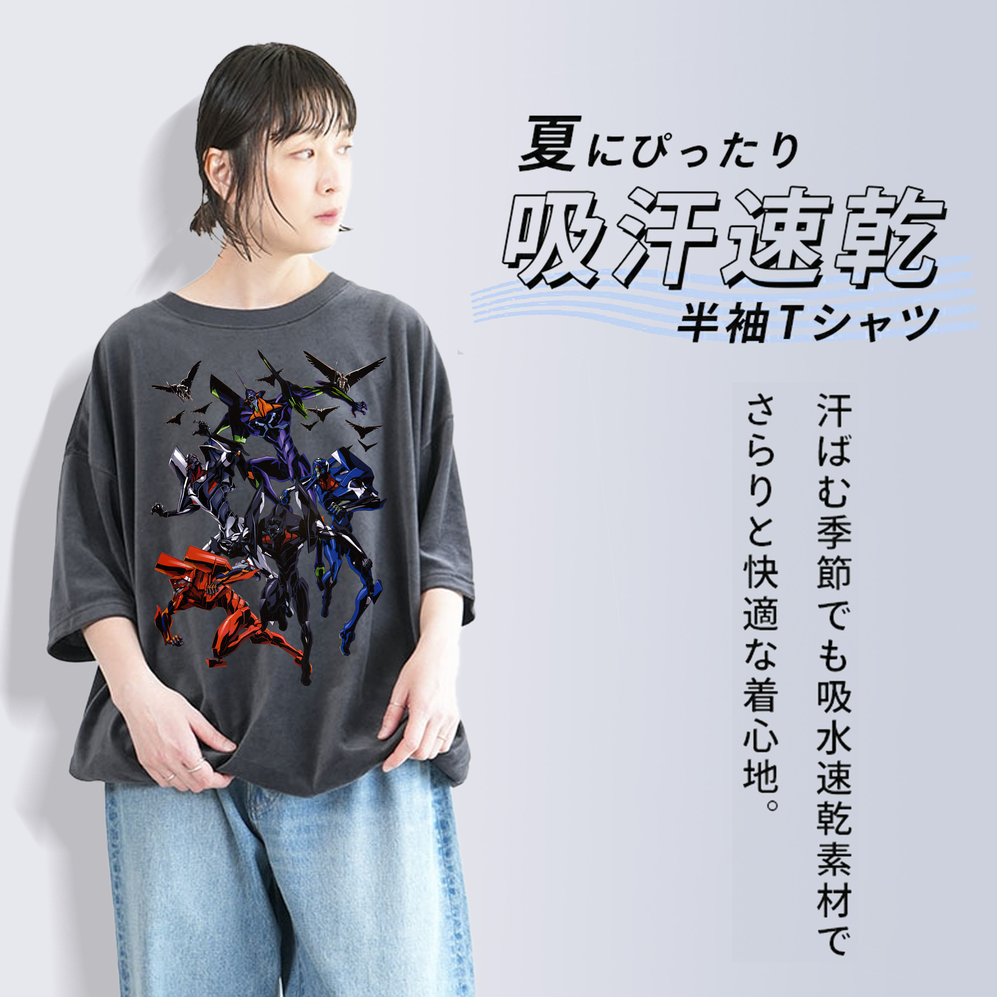 EVA 新世紀エヴァンゲリオン 綿100% ヴィンテージ風 半袖Tシャツ（フロントプリント）
