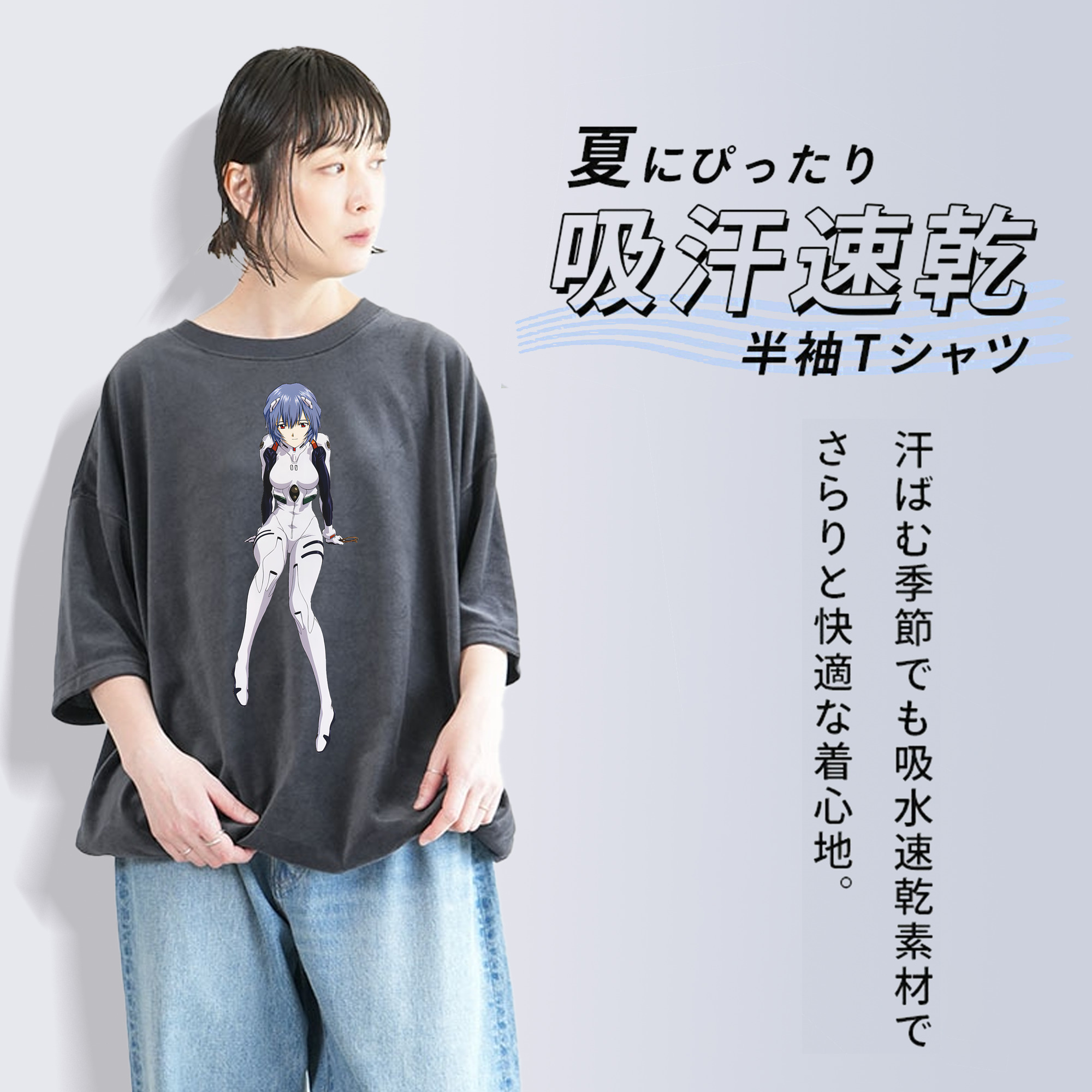 EVA 新世紀エヴァンゲリオン 綿100% ヴィンテージ風 半袖Tシャツ（フロントプリント）