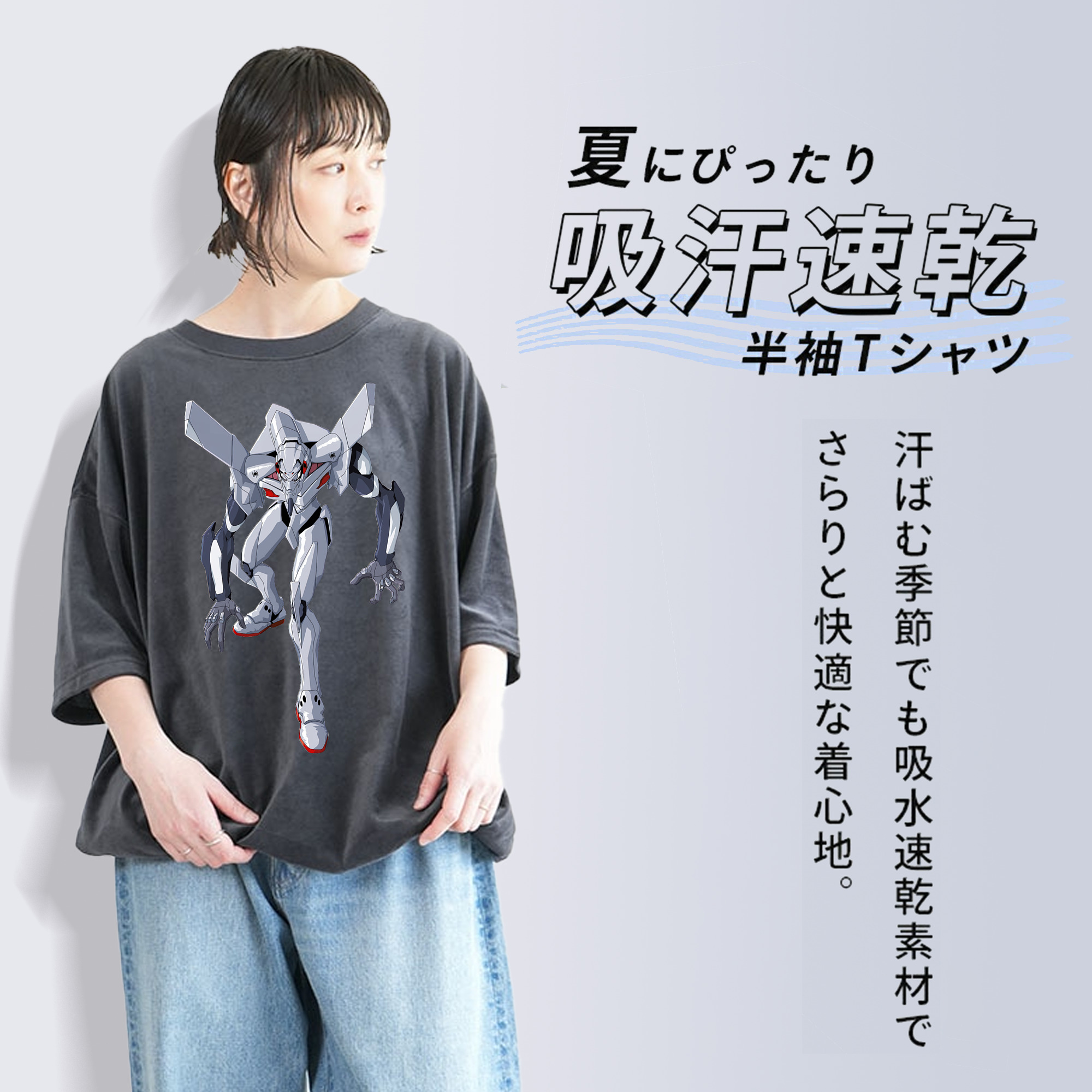EVA 新世紀エヴァンゲリオン 綿100% ヴィンテージ風 半袖Tシャツ（フロントプリント）