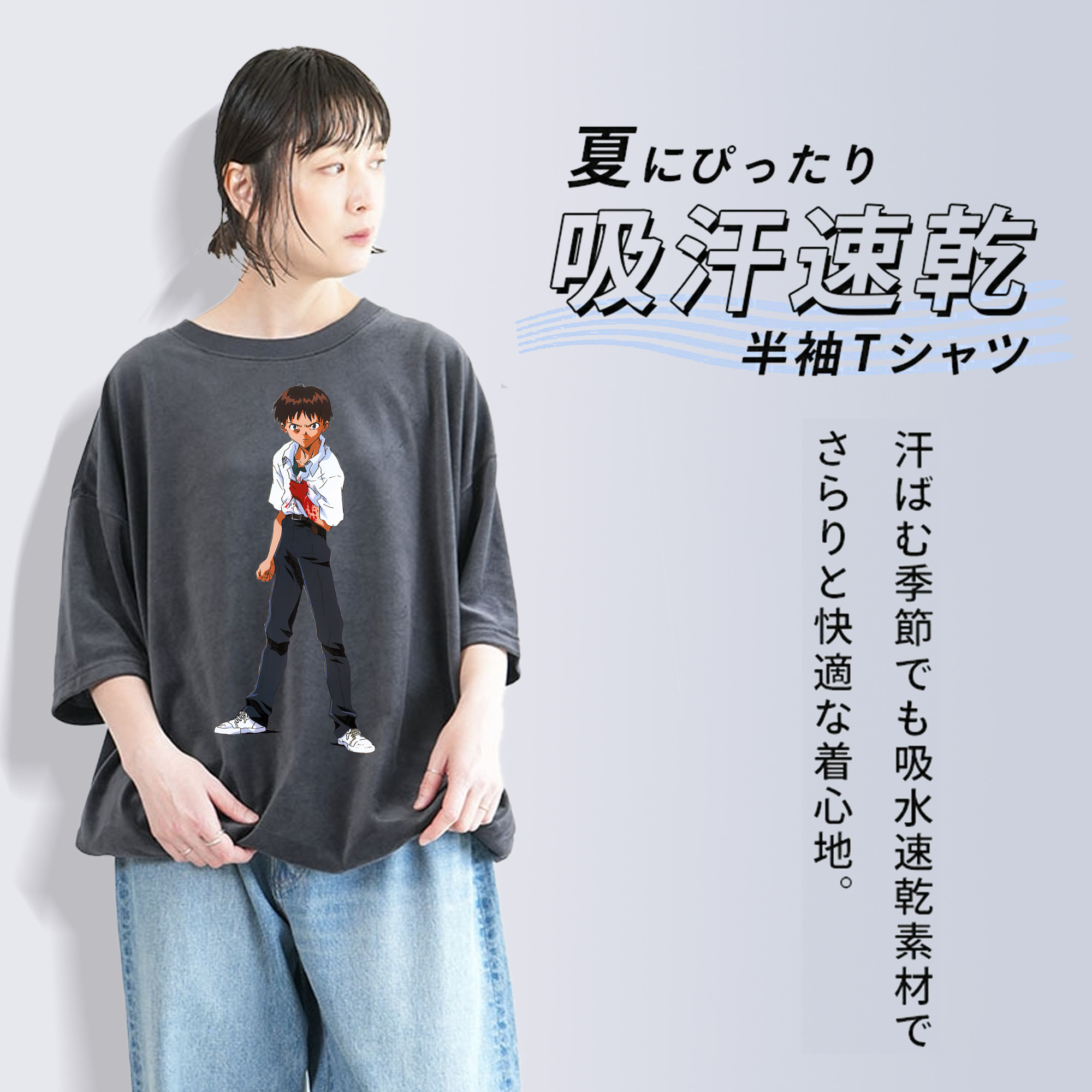 EVA 新世紀エヴァンゲリオン 綿100% ヴィンテージ風 半袖Tシャツ（フロントプリント）