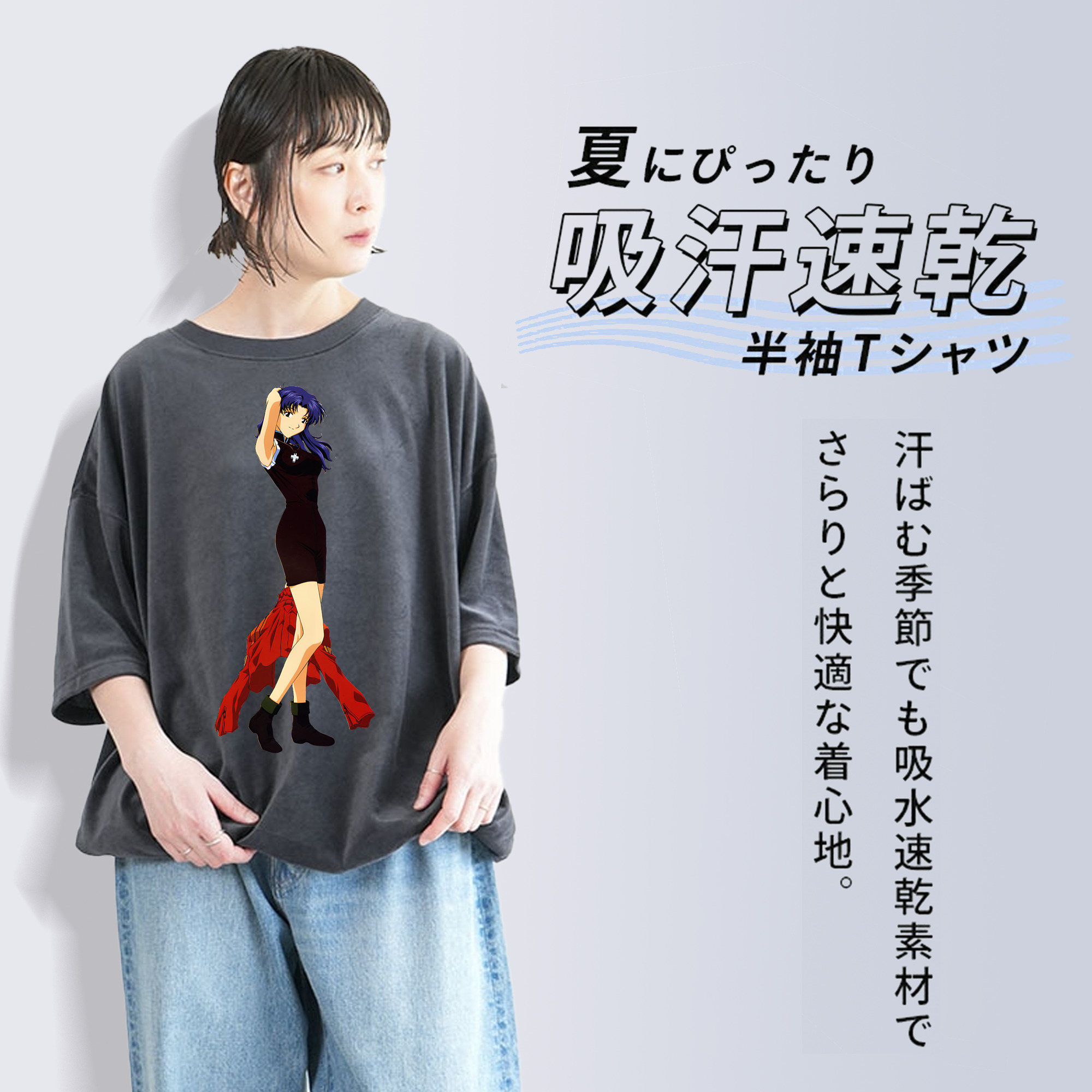 EVA 新世紀エヴァンゲリオン 綿100% ヴィンテージ風 半袖Tシャツ（フロントプリント）