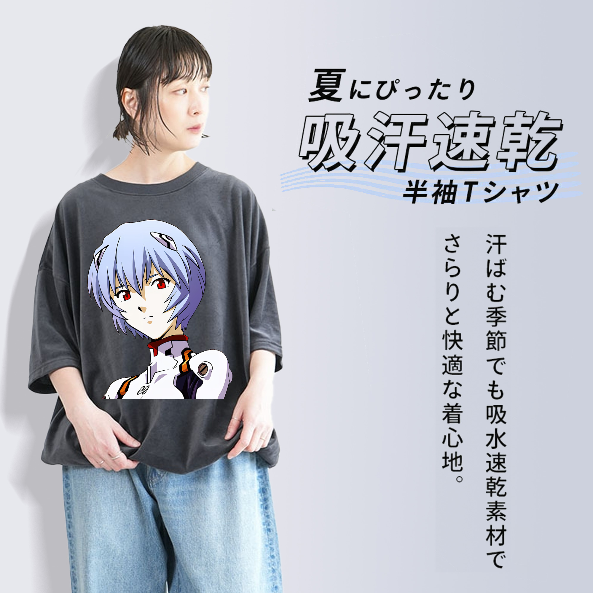 EVA 新世紀エヴァンゲリオン 綿100% ヴィンテージ風 半袖Tシャツ（フロントプリント）