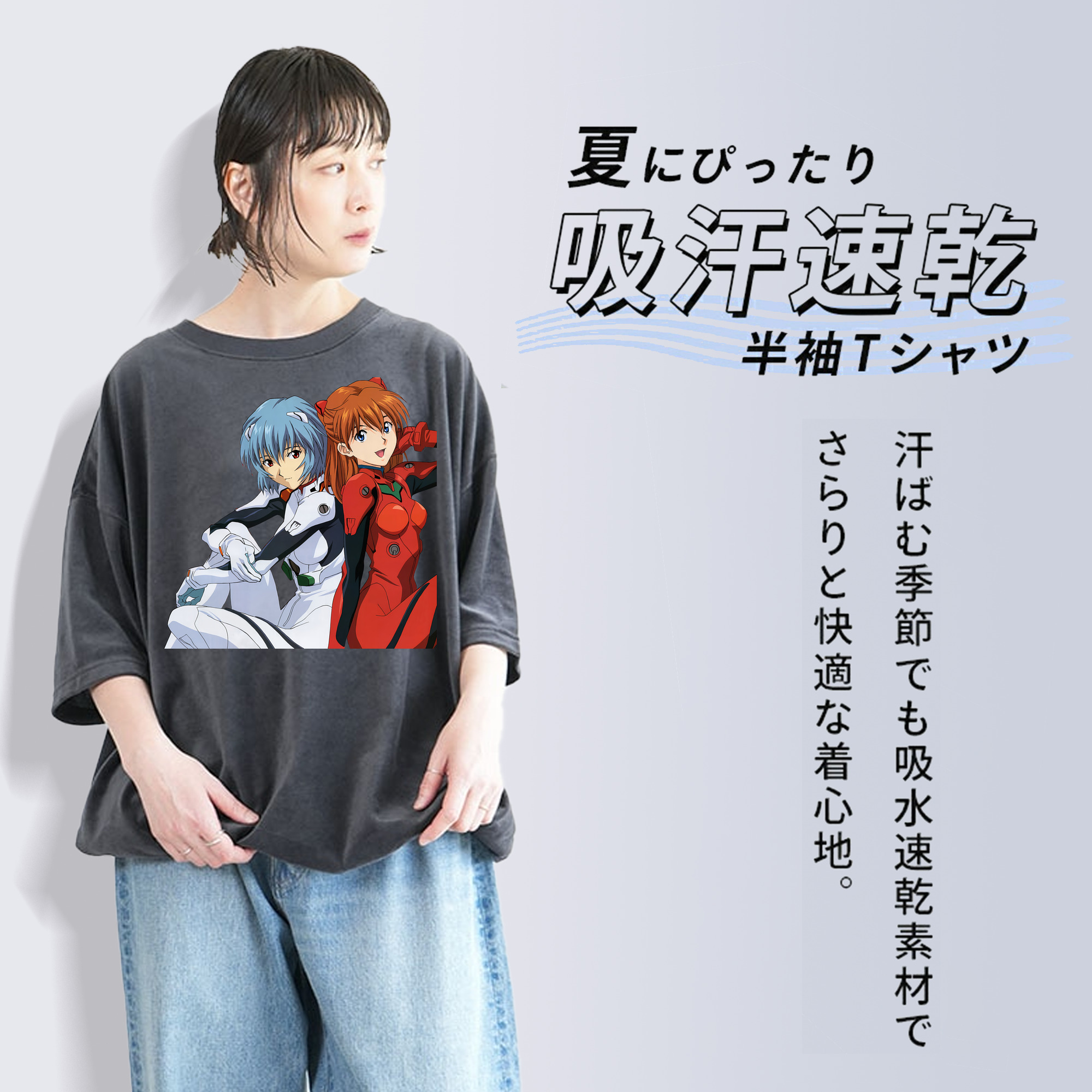 EVA 新世紀エヴァンゲリオン 綿100% ヴィンテージ風 半袖Tシャツ（フロントプリント）
