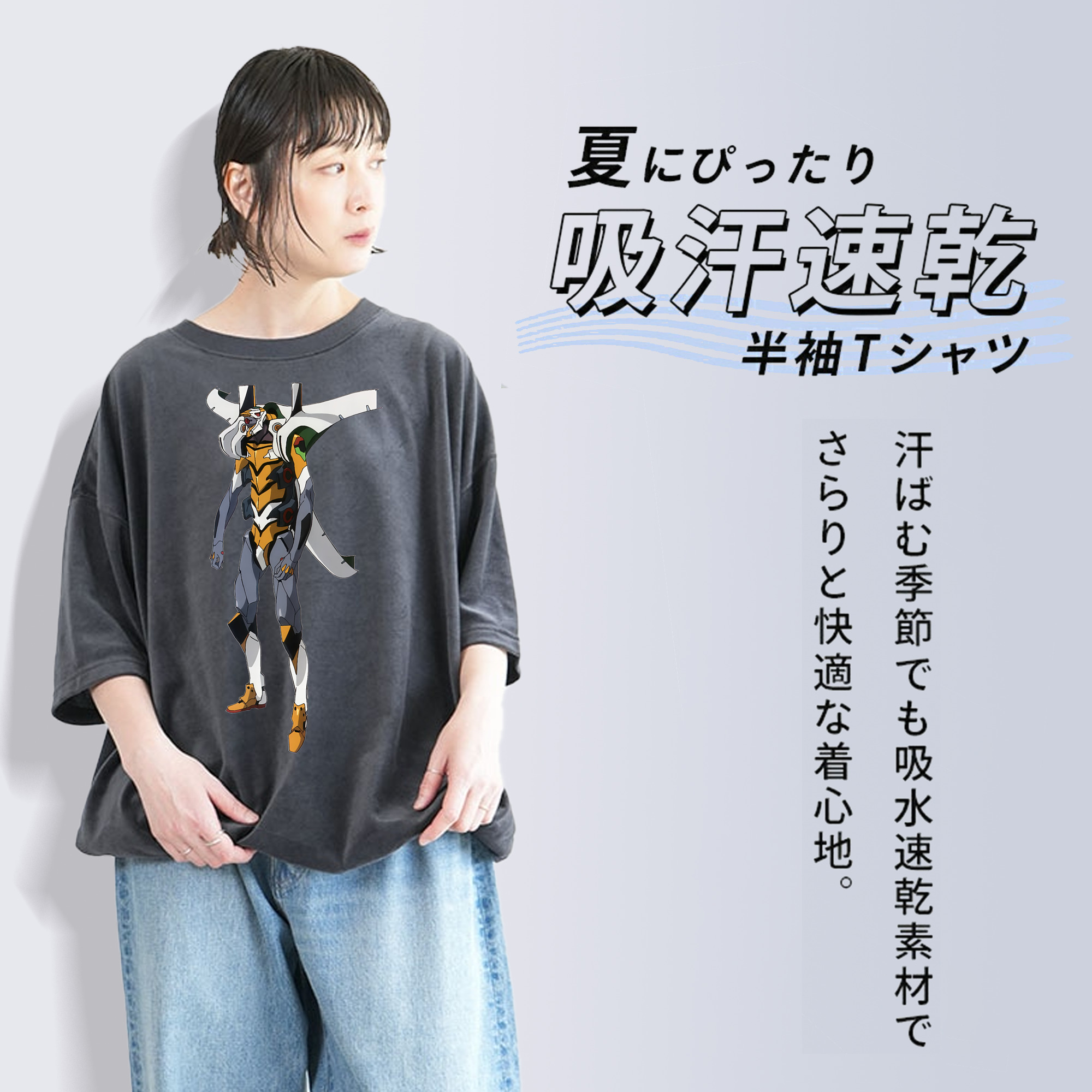 EVA 新世紀エヴァンゲリオン 綿100% ヴィンテージ風 半袖Tシャツ（フロントプリント）