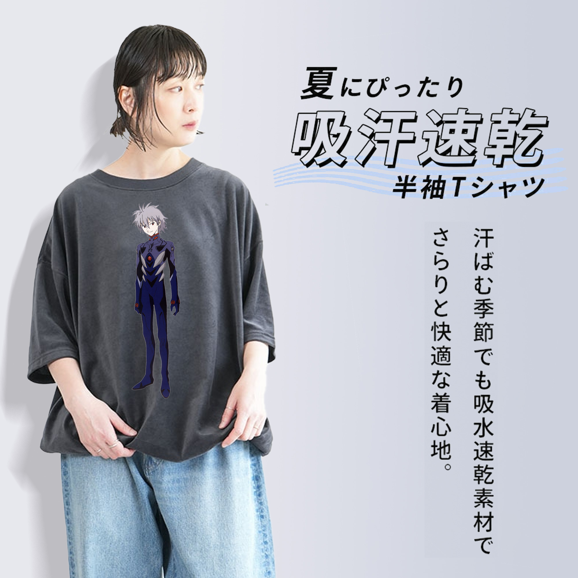 EVA 新世紀エヴァンゲリオン 綿100% ヴィンテージ風 半袖Tシャツ（フロントプリント）