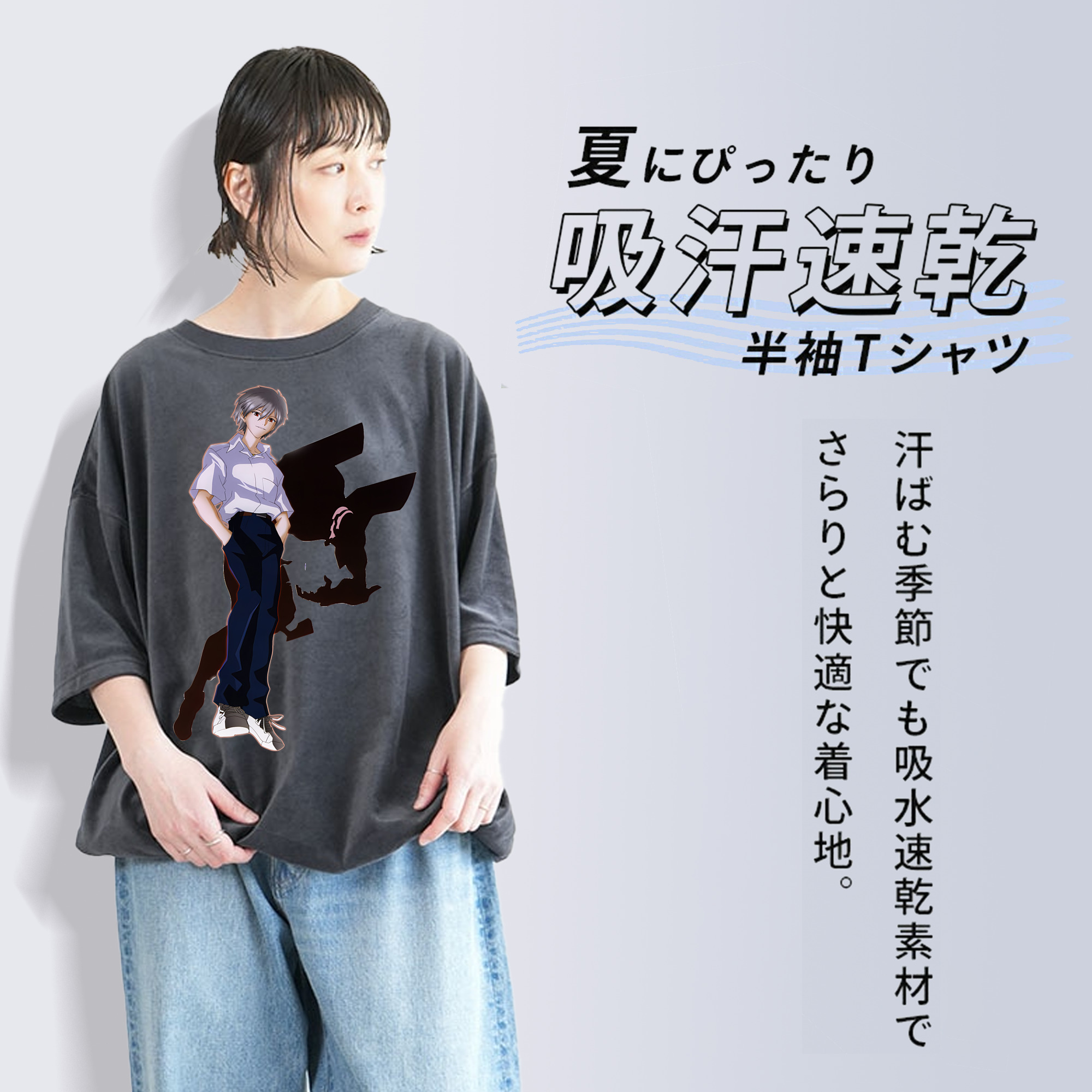 EVA 新世紀エヴァンゲリオン 綿100% ヴィンテージ風 半袖Tシャツ（フロントプリント）