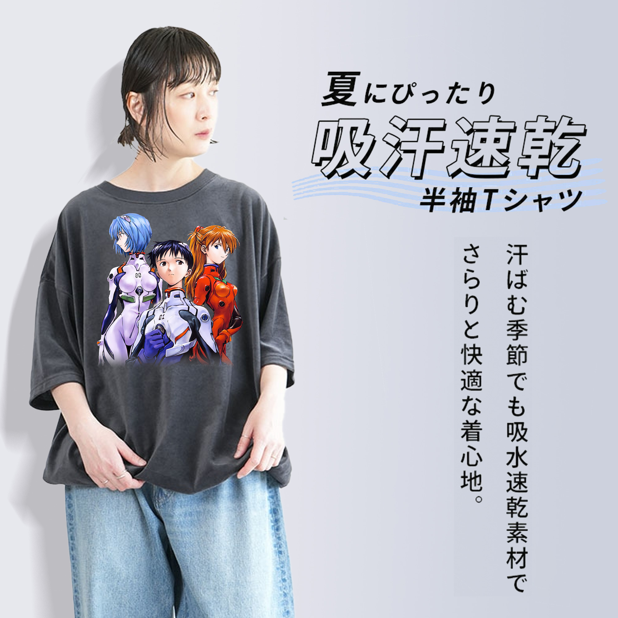 EVA 新世紀エヴァンゲリオン 綿100% ヴィンテージ風 半袖Tシャツ（フロントプリント）
