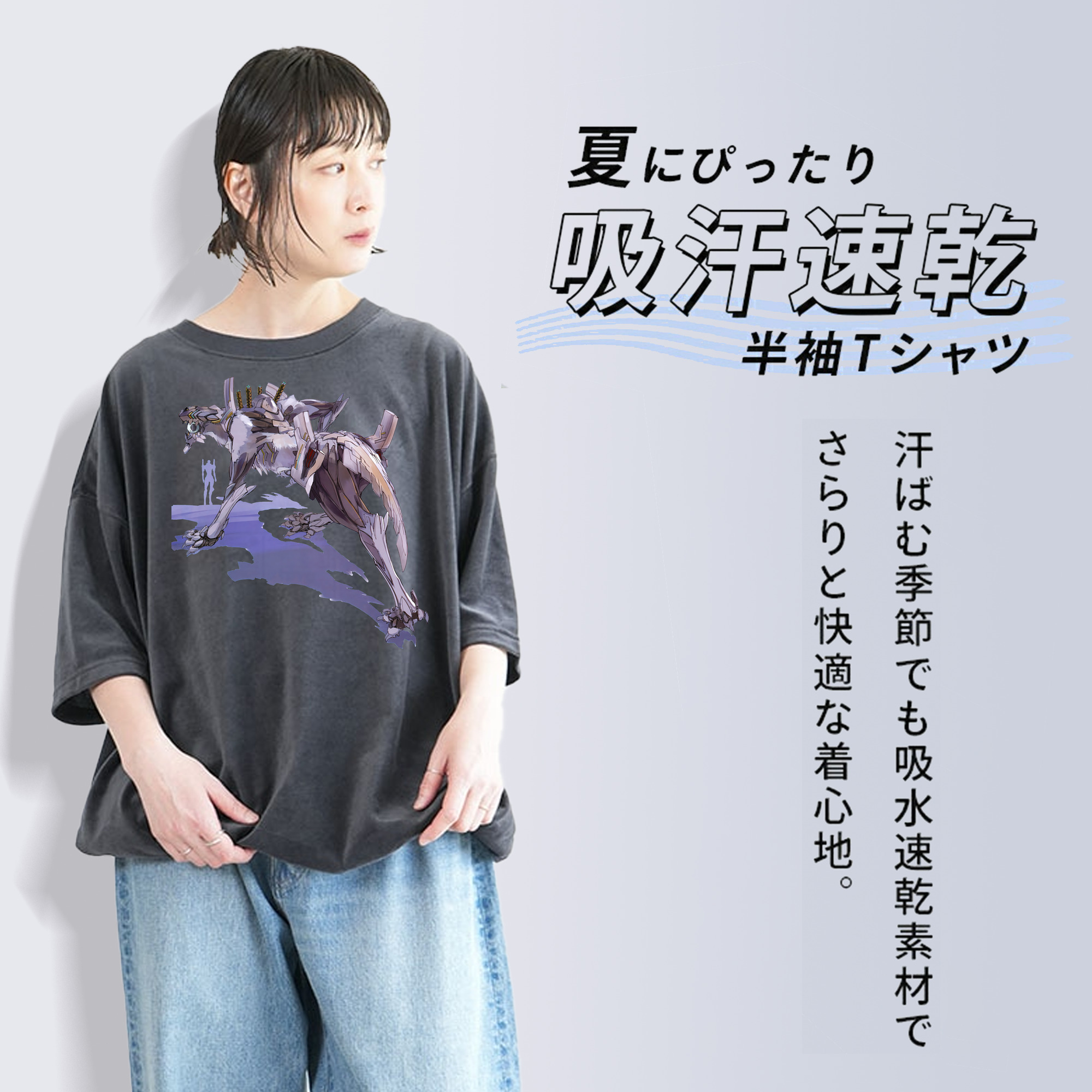 EVA 新世紀エヴァンゲリオン 綿100% ヴィンテージ風 半袖Tシャツ（フロントプリント）