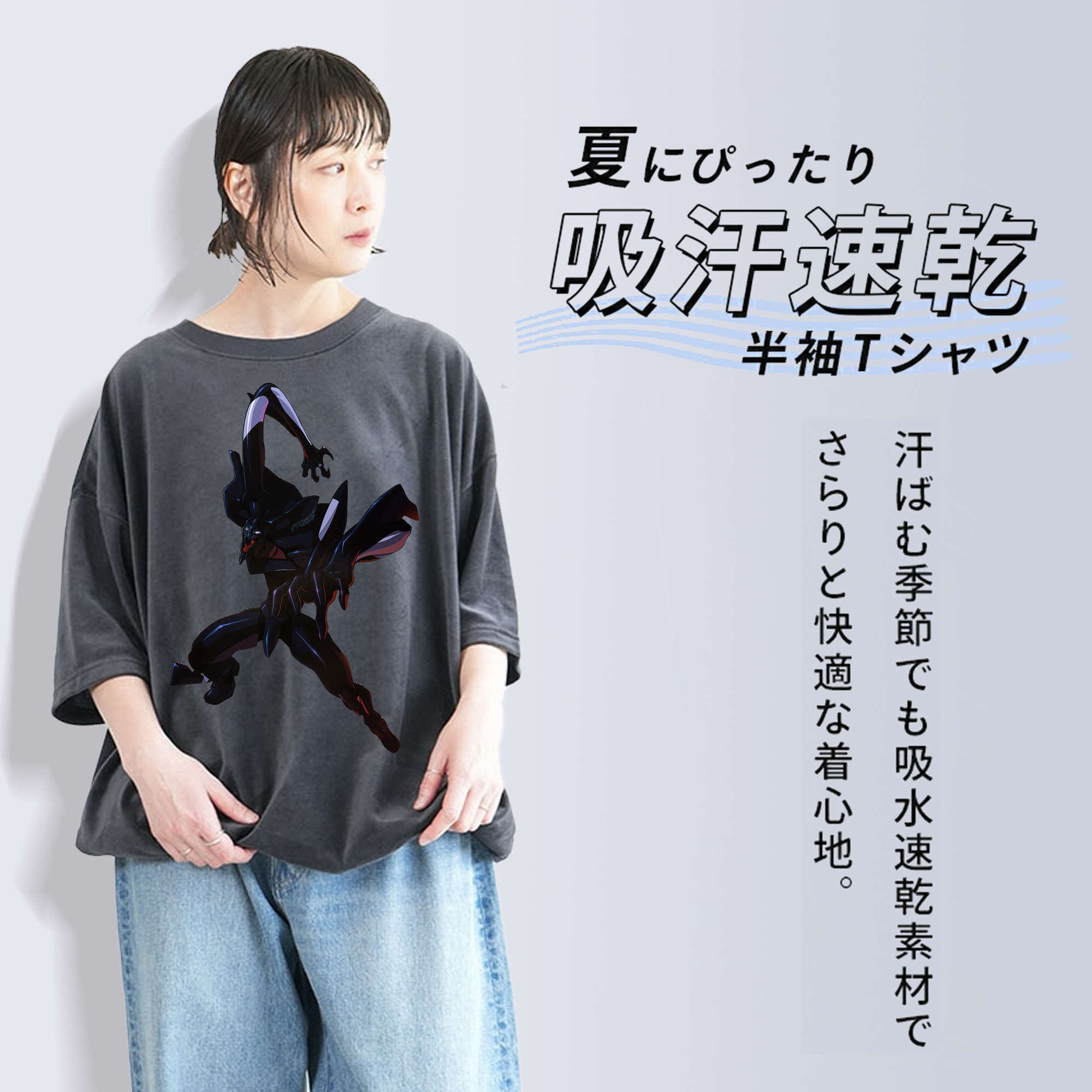 EVA 新世紀エヴァンゲリオン 綿100% ヴィンテージ風 半袖Tシャツ（フロントプリント）