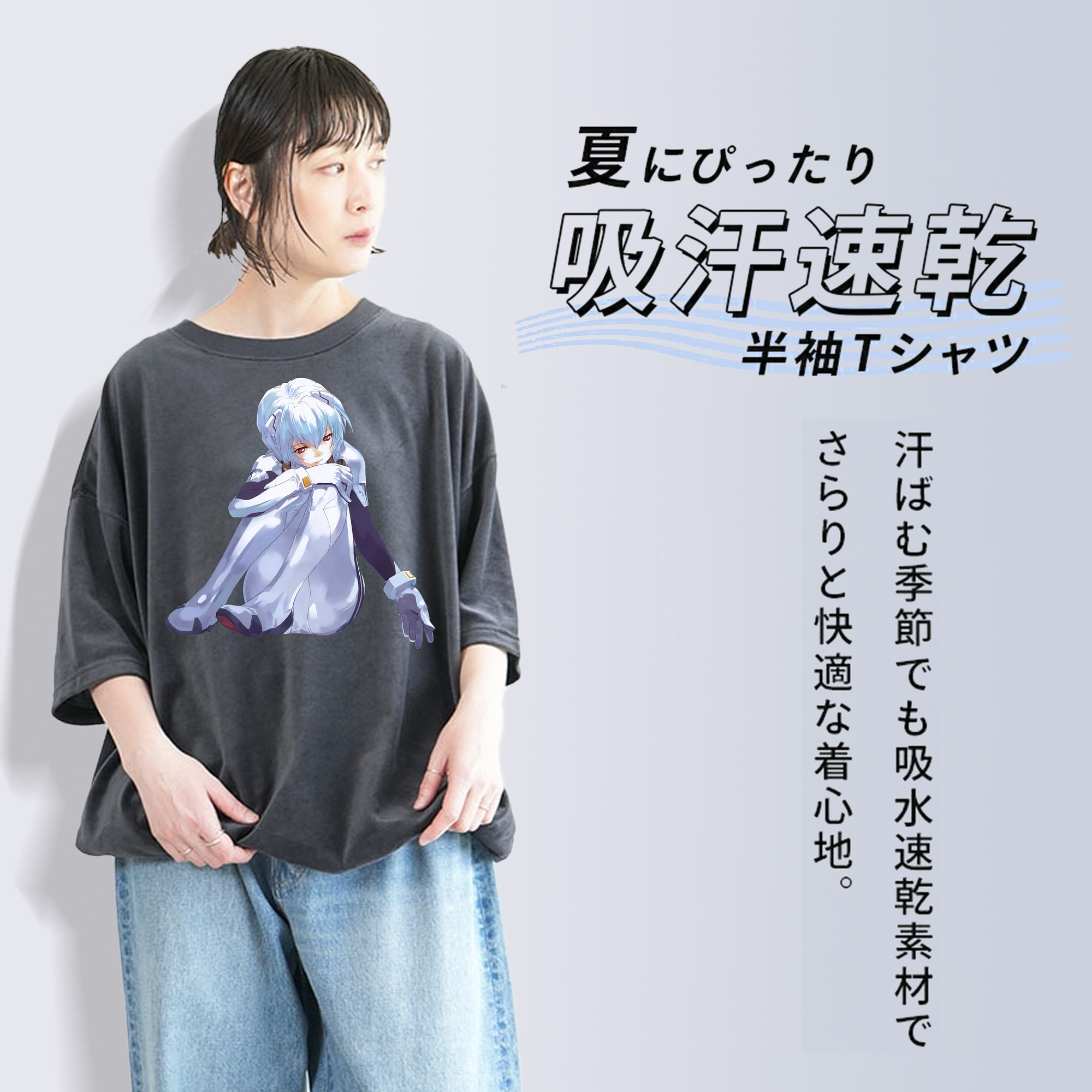EVA 新世紀エヴァンゲリオン 綿100% ヴィンテージ風 半袖Tシャツ（フロントプリント）