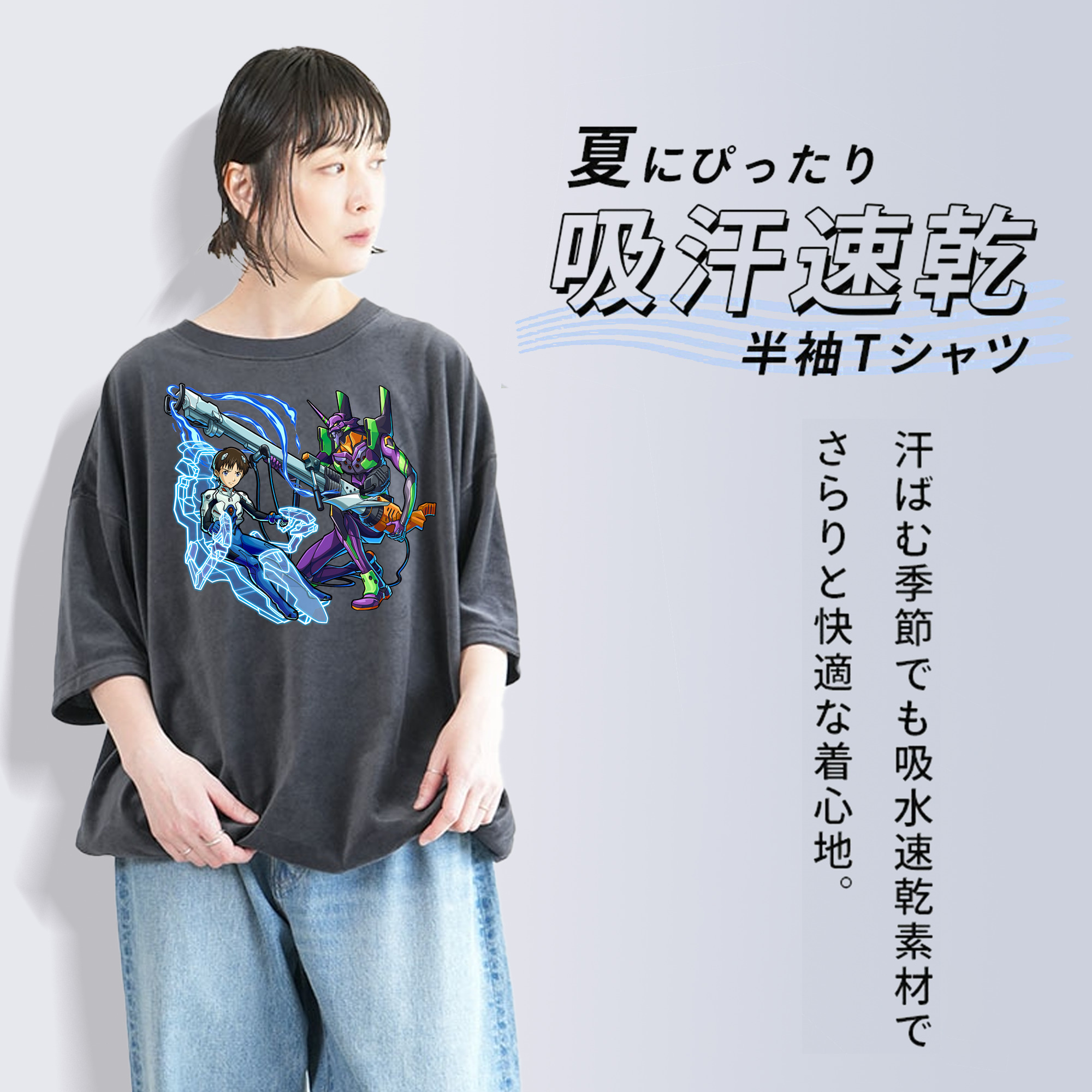 EVA 新世紀エヴァンゲリオン 綿100% ヴィンテージ風 半袖Tシャツ（フロントプリント）