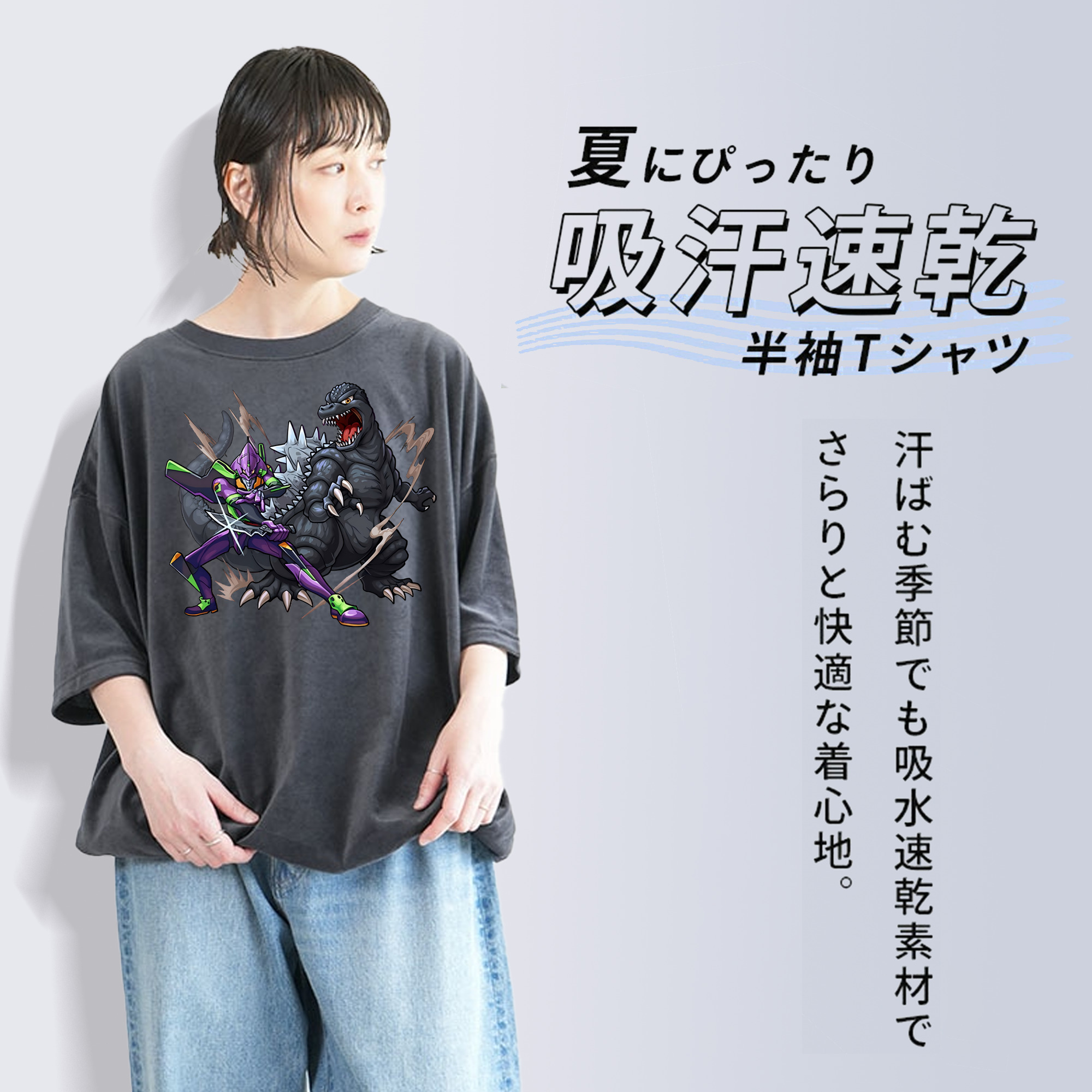EVA 新世紀エヴァンゲリオン 綿100% ヴィンテージ風 半袖Tシャツ（フロントプリント）