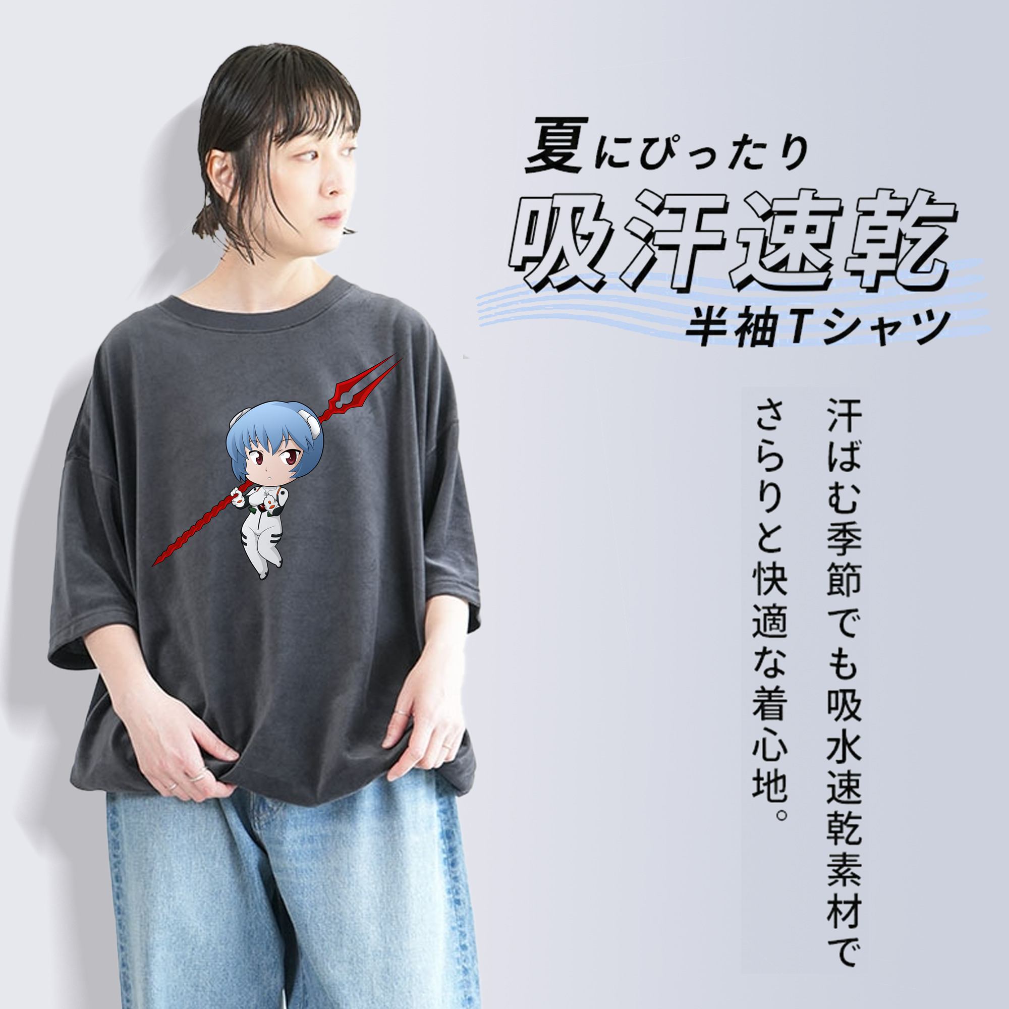 EVA 新世紀エヴァンゲリオン 綿100% ヴィンテージ風 半袖Tシャツ（フロントプリント）
