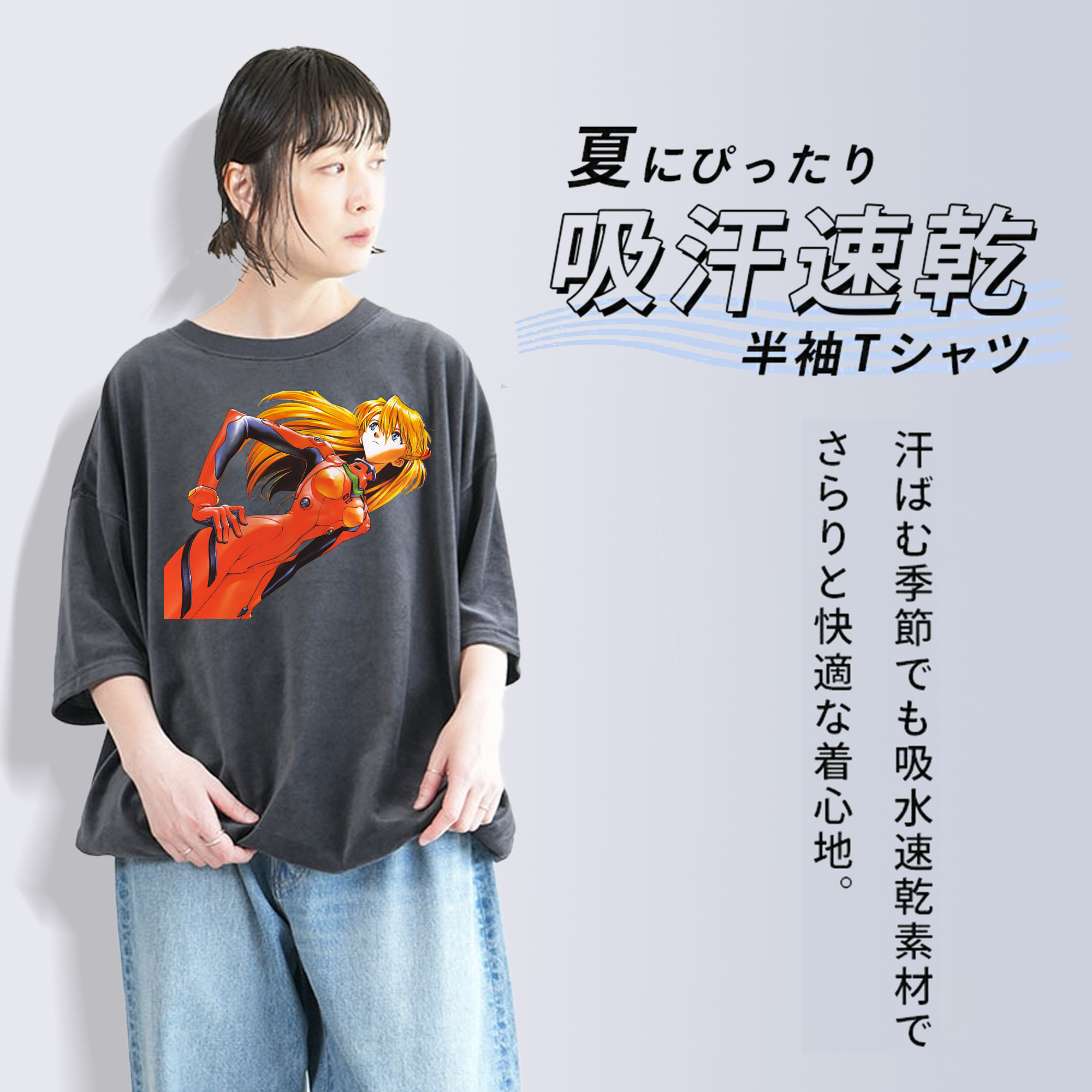 EVA 新世紀エヴァンゲリオン 綿100% ヴィンテージ風 半袖Tシャツ（フロントプリント）