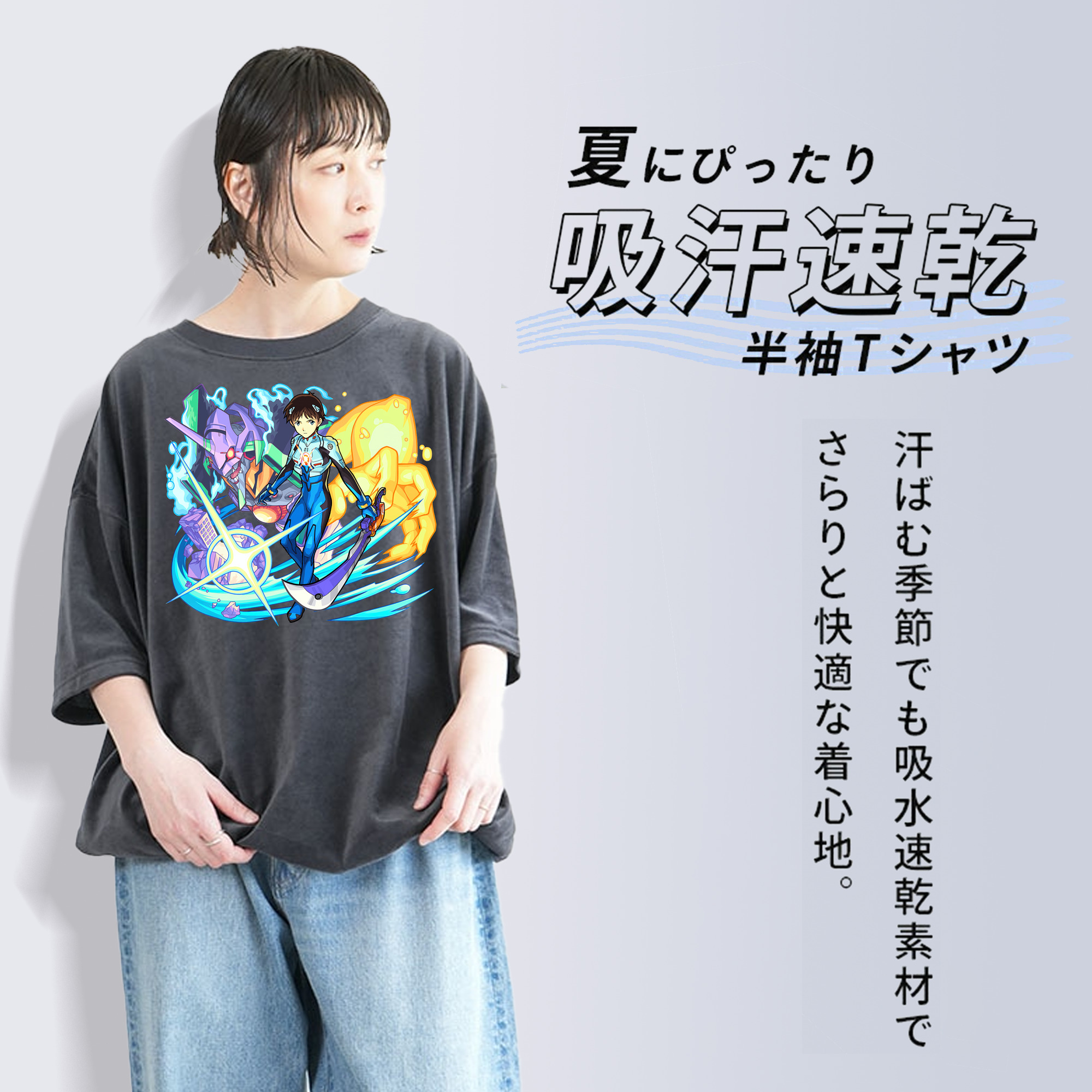 EVA 新世紀エヴァンゲリオン 綿100% ヴィンテージ風 半袖Tシャツ（フロントプリント）