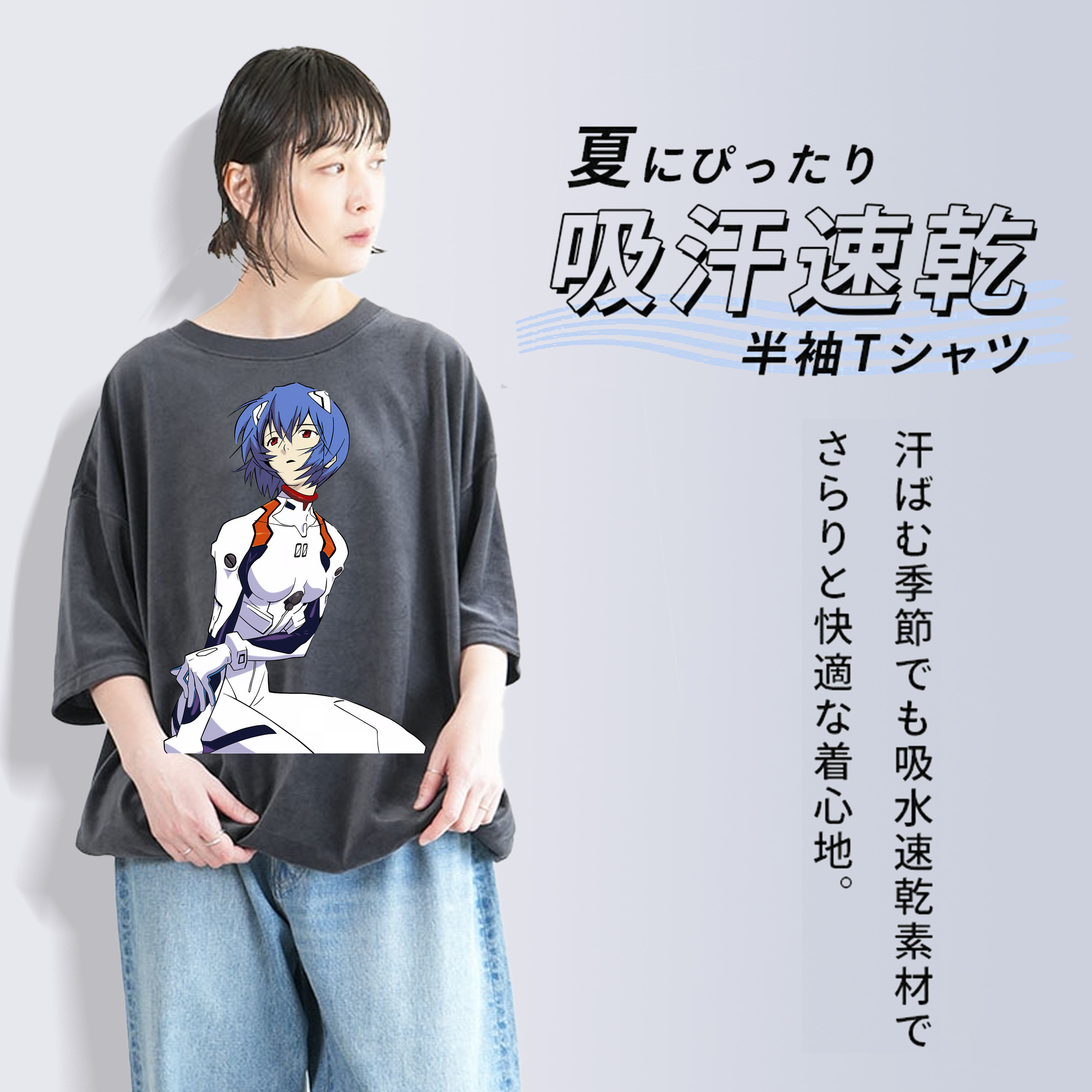 EVA 新世紀エヴァンゲリオン 綿100% ヴィンテージ風 半袖Tシャツ（フロントプリント）