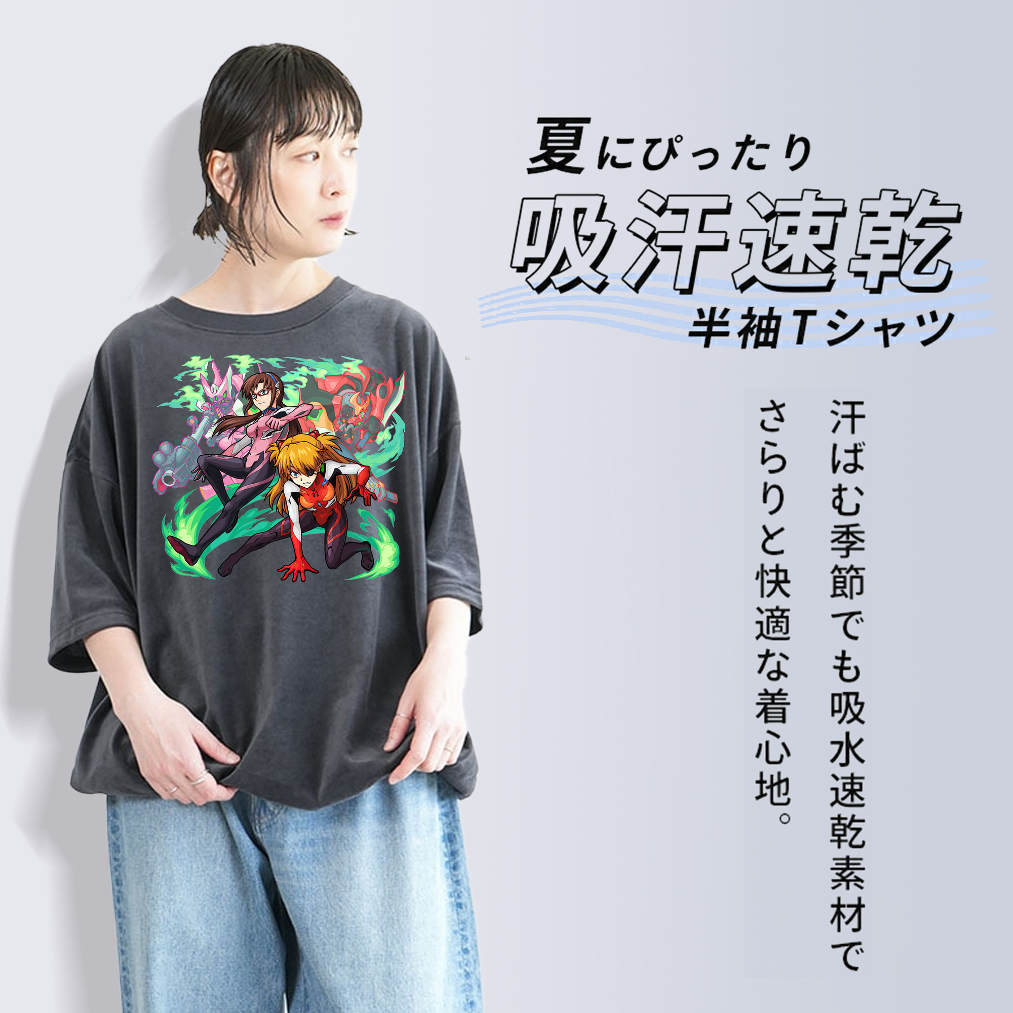 EVA 新世紀エヴァンゲリオン 綿100% ヴィンテージ風 半袖Tシャツ（フロントプリント）