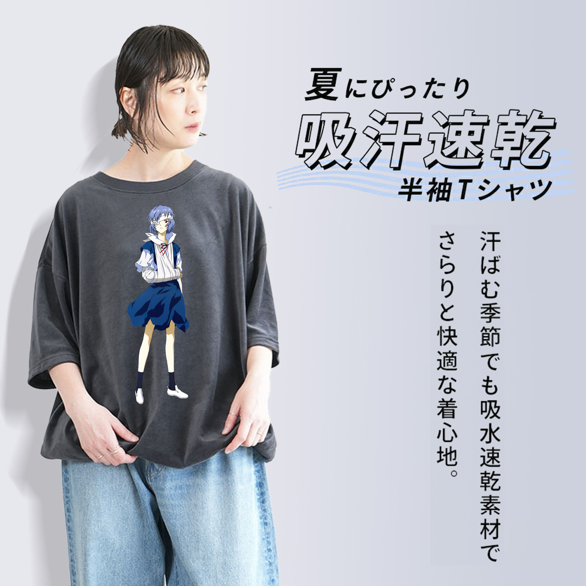 EVA 新世紀エヴァンゲリオン 綿100% ヴィンテージ風 半袖Tシャツ（フロントプリント）