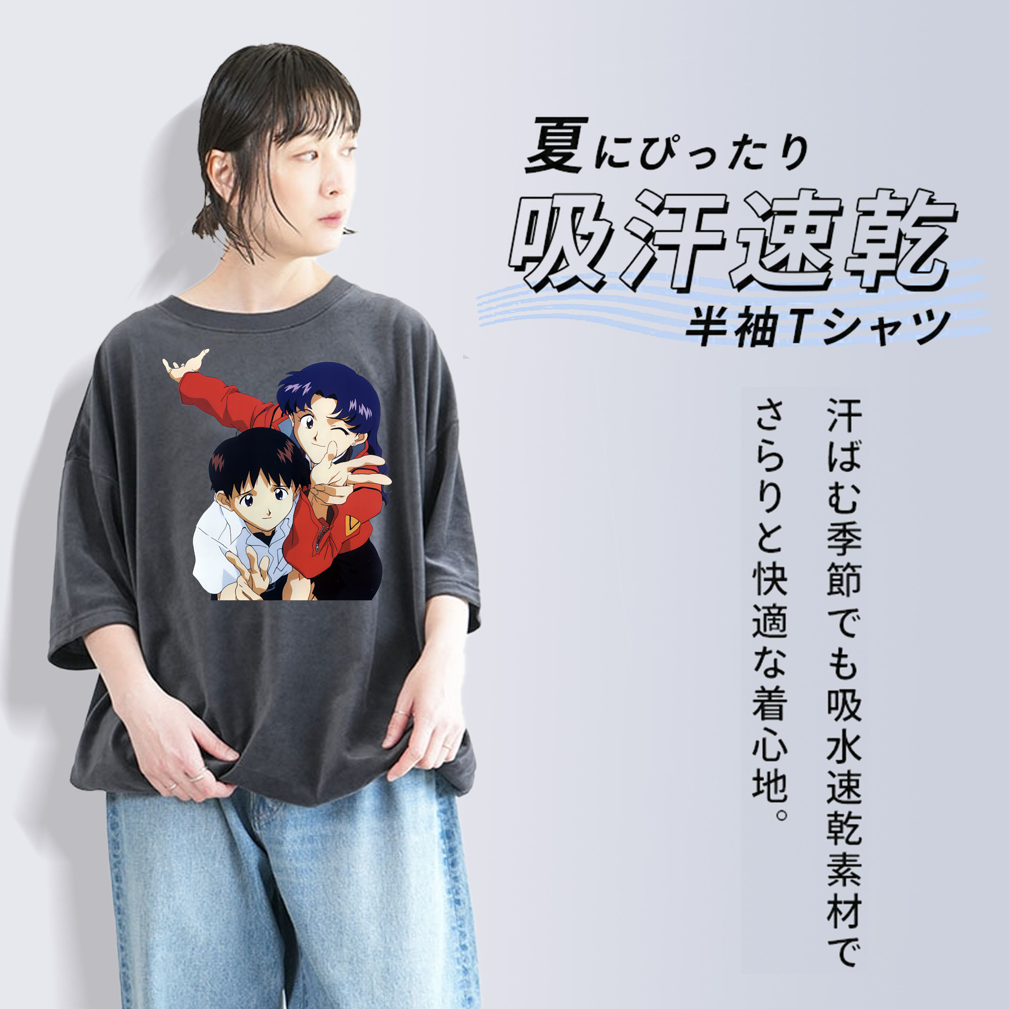 EVA 新世紀エヴァンゲリオン 綿100% ヴィンテージ風 半袖Tシャツ（フロントプリント）