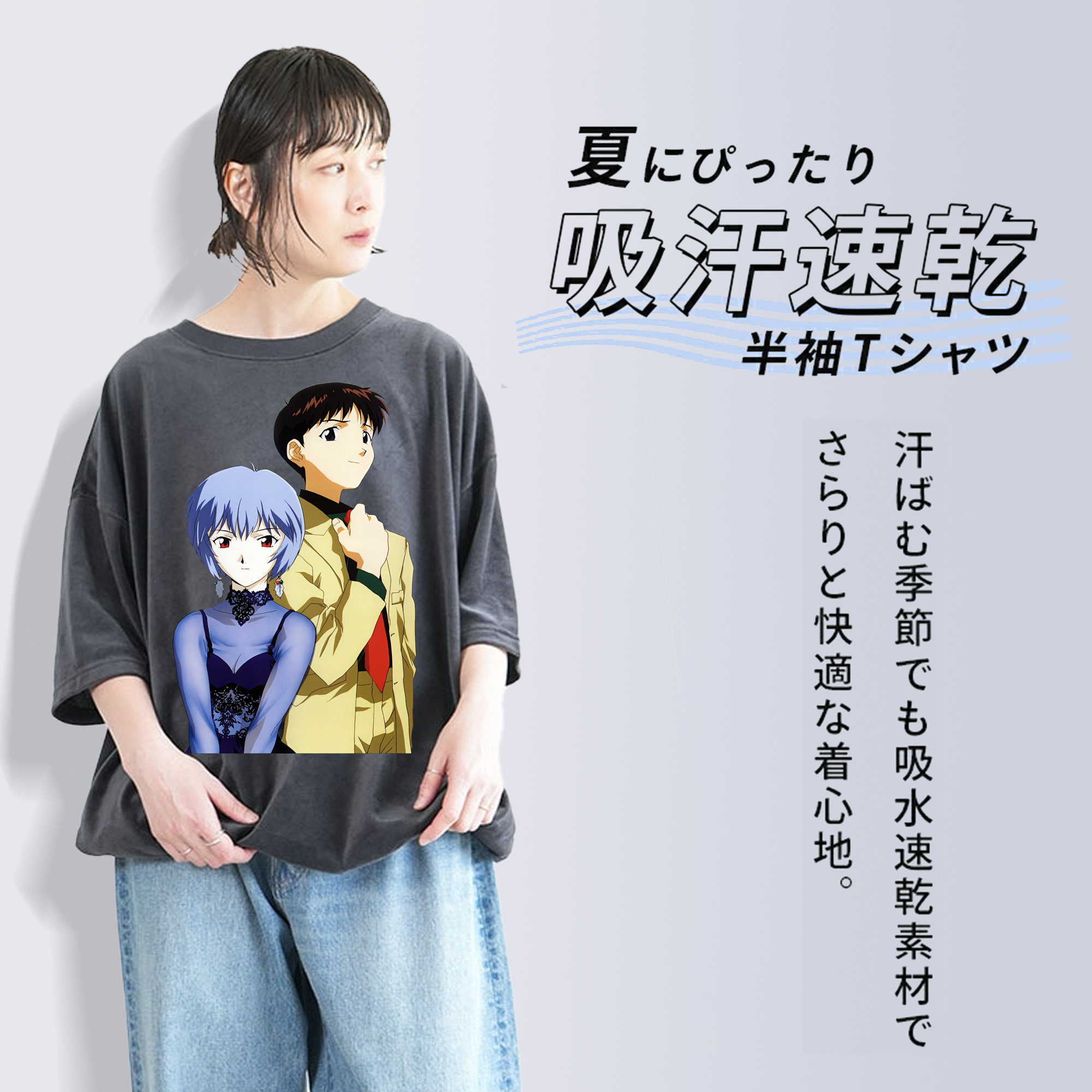 EVA 新世紀エヴァンゲリオン 綿100% ヴィンテージ風 半袖Tシャツ（フロントプリント）