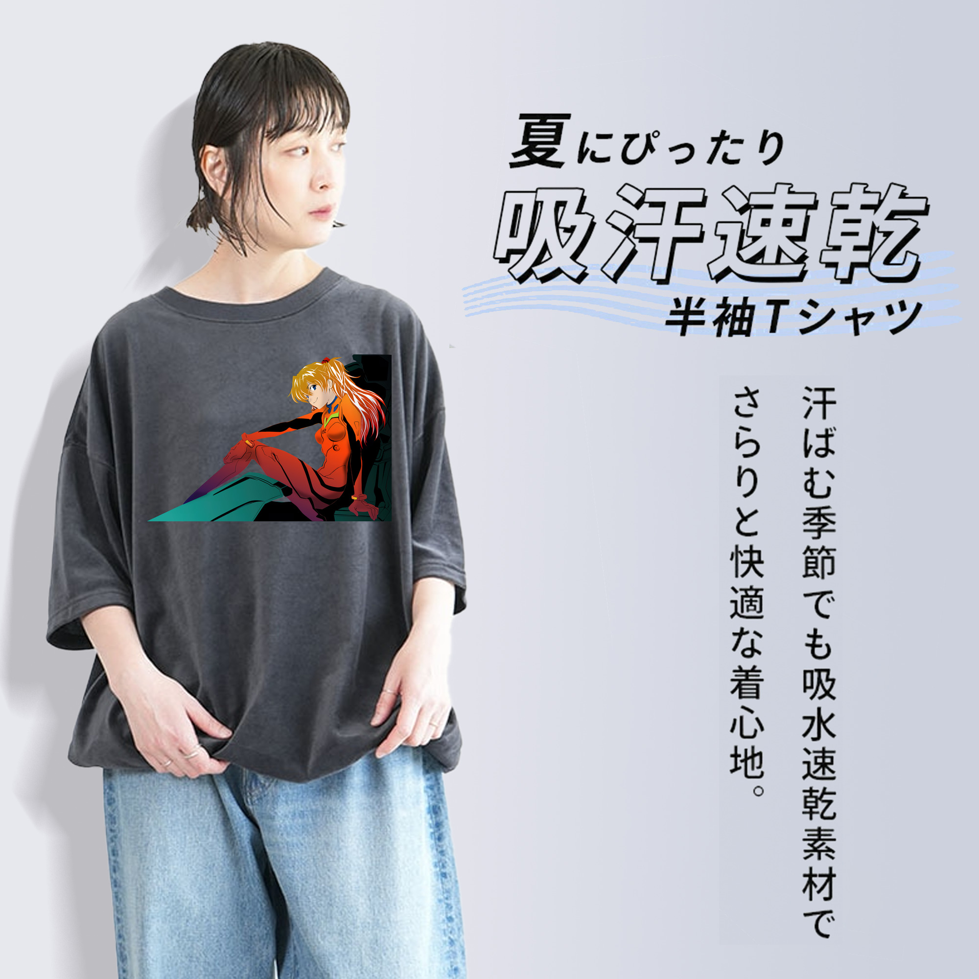 EVA 新世紀エヴァンゲリオン 綿100% ヴィンテージ風 半袖Tシャツ（フロントプリント）