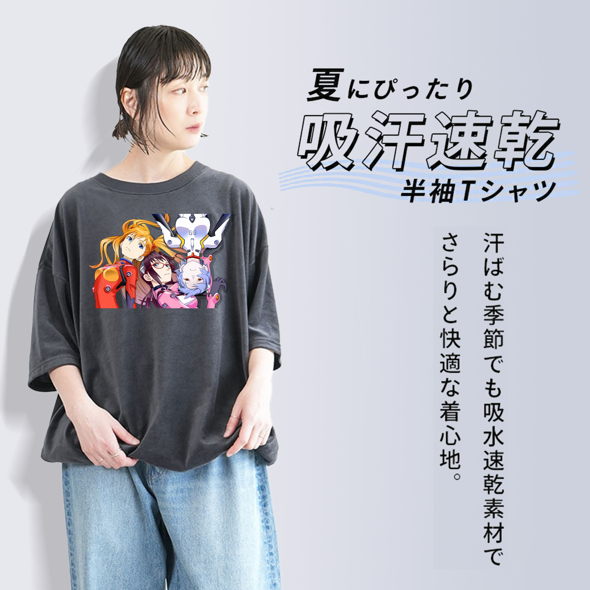 EVA 新世紀エヴァンゲリオン 綿100% ヴィンテージ風 半袖Tシャツ（フロントプリント）