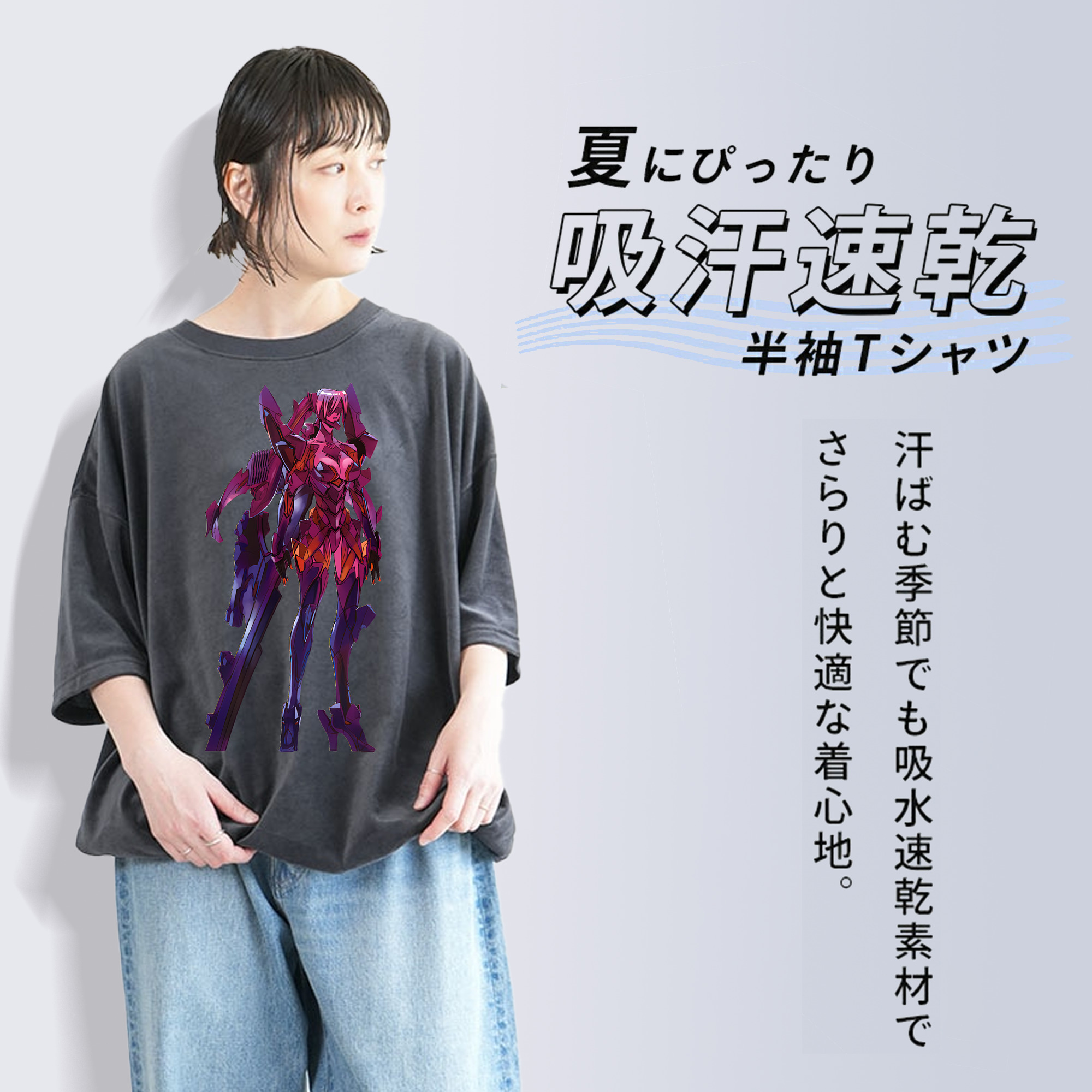 EVA 新世紀エヴァンゲリオン 綿100% ヴィンテージ風 半袖Tシャツ（フロントプリント）