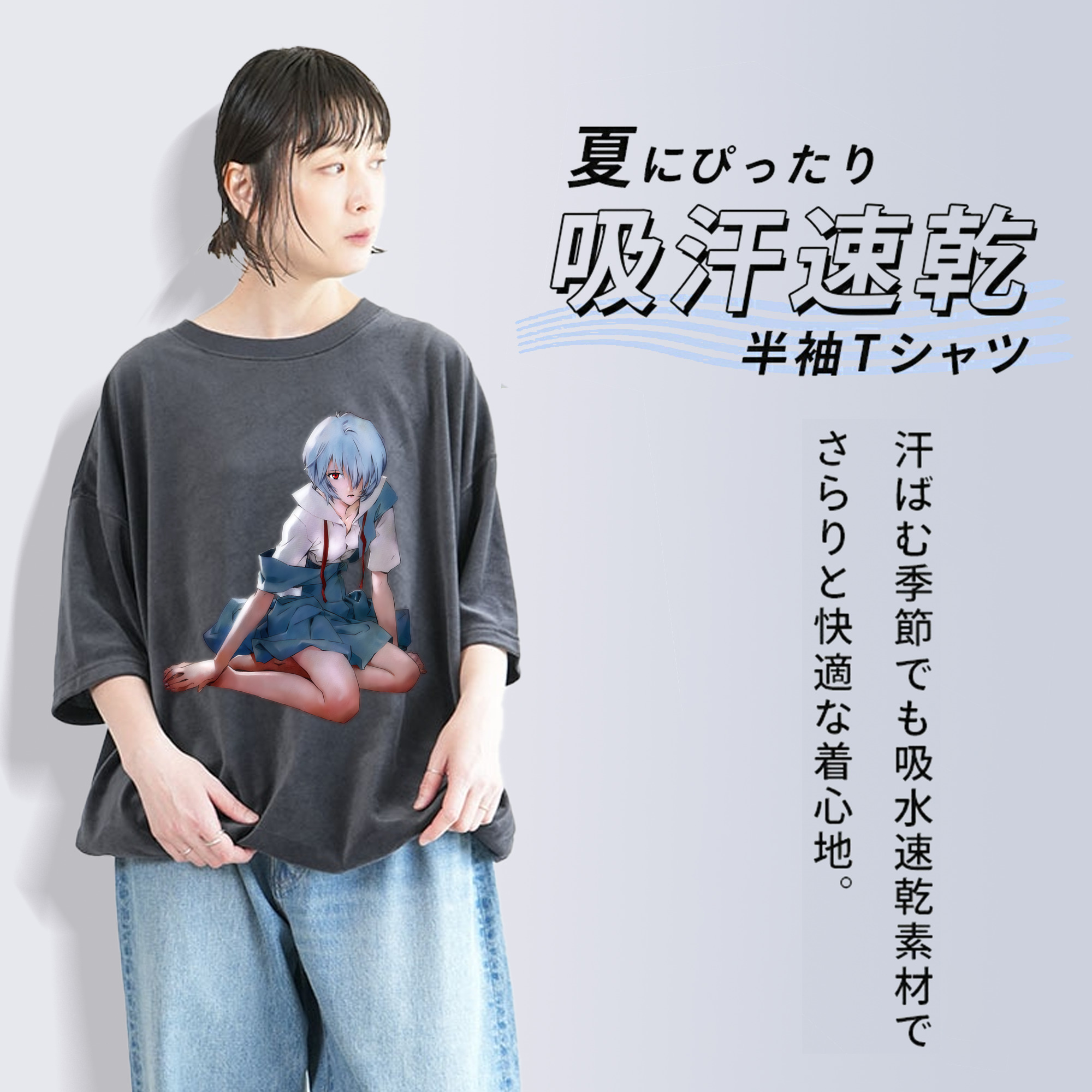 EVA 新世紀エヴァンゲリオン 綿100% ヴィンテージ風 半袖Tシャツ（フロントプリント）