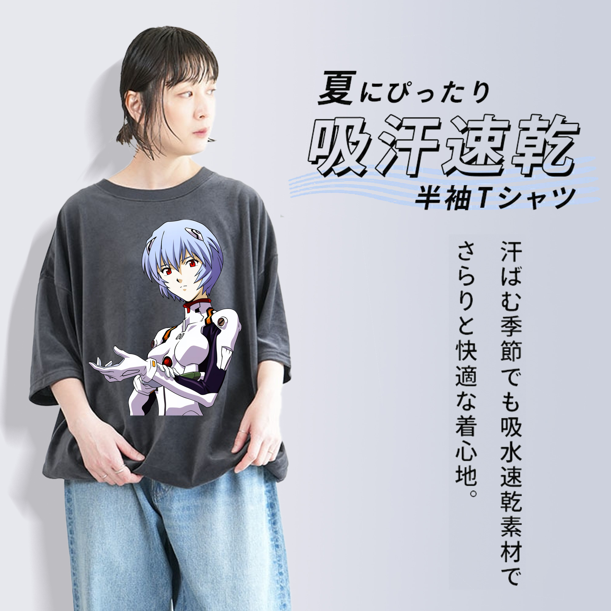 EVA 新世紀エヴァンゲリオン 綿100% ヴィンテージ風 半袖Tシャツ（フロントプリント）