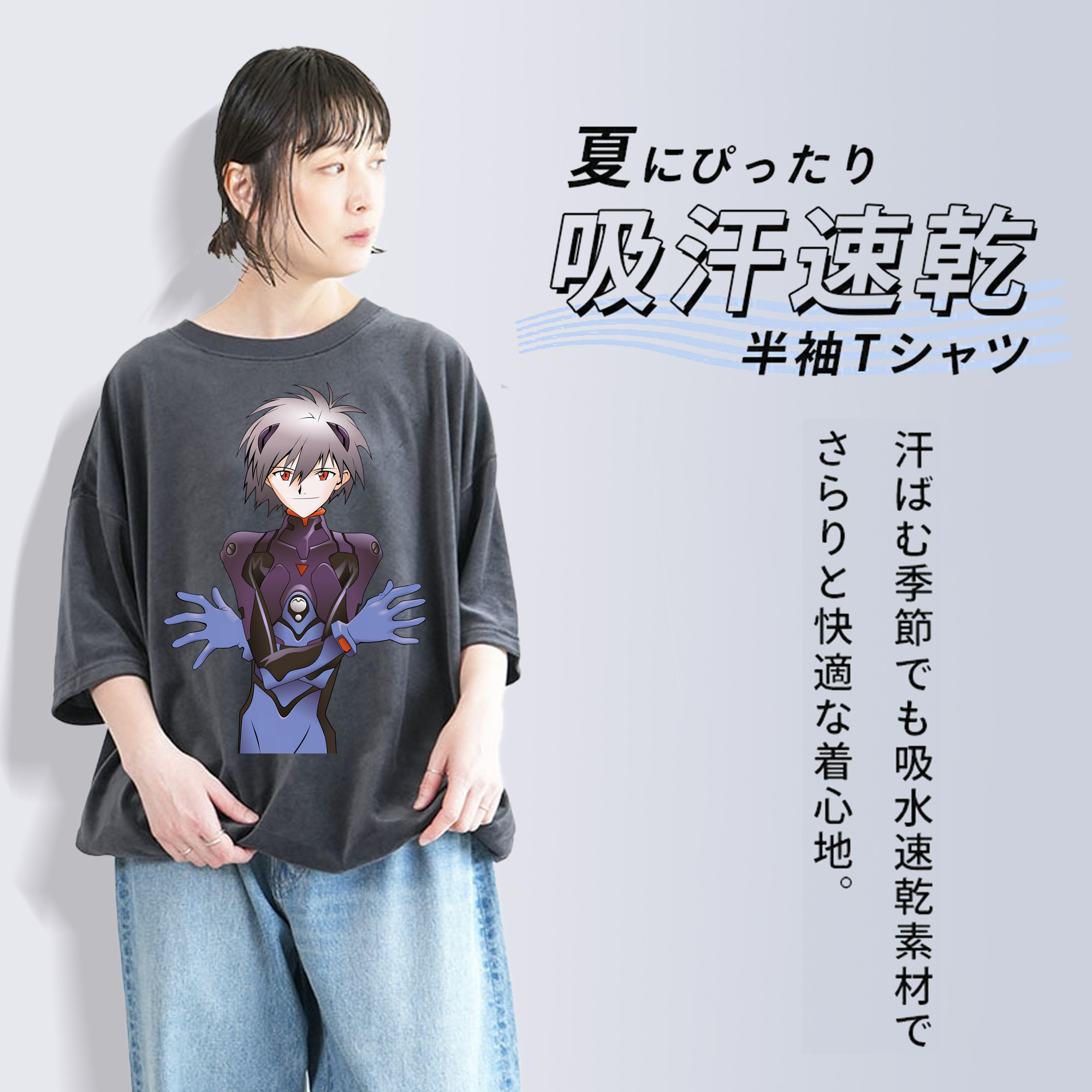 EVA 新世紀エヴァンゲリオン 綿100% ヴィンテージ風 半袖Tシャツ（フロントプリント）