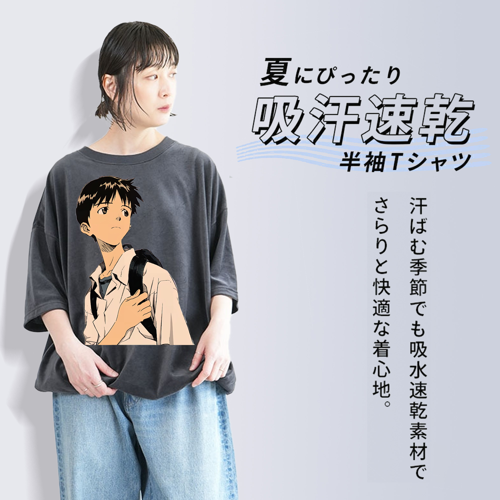 EVA 新世紀エヴァンゲリオン 綿100% ヴィンテージ風 半袖Tシャツ（フロントプリント）
