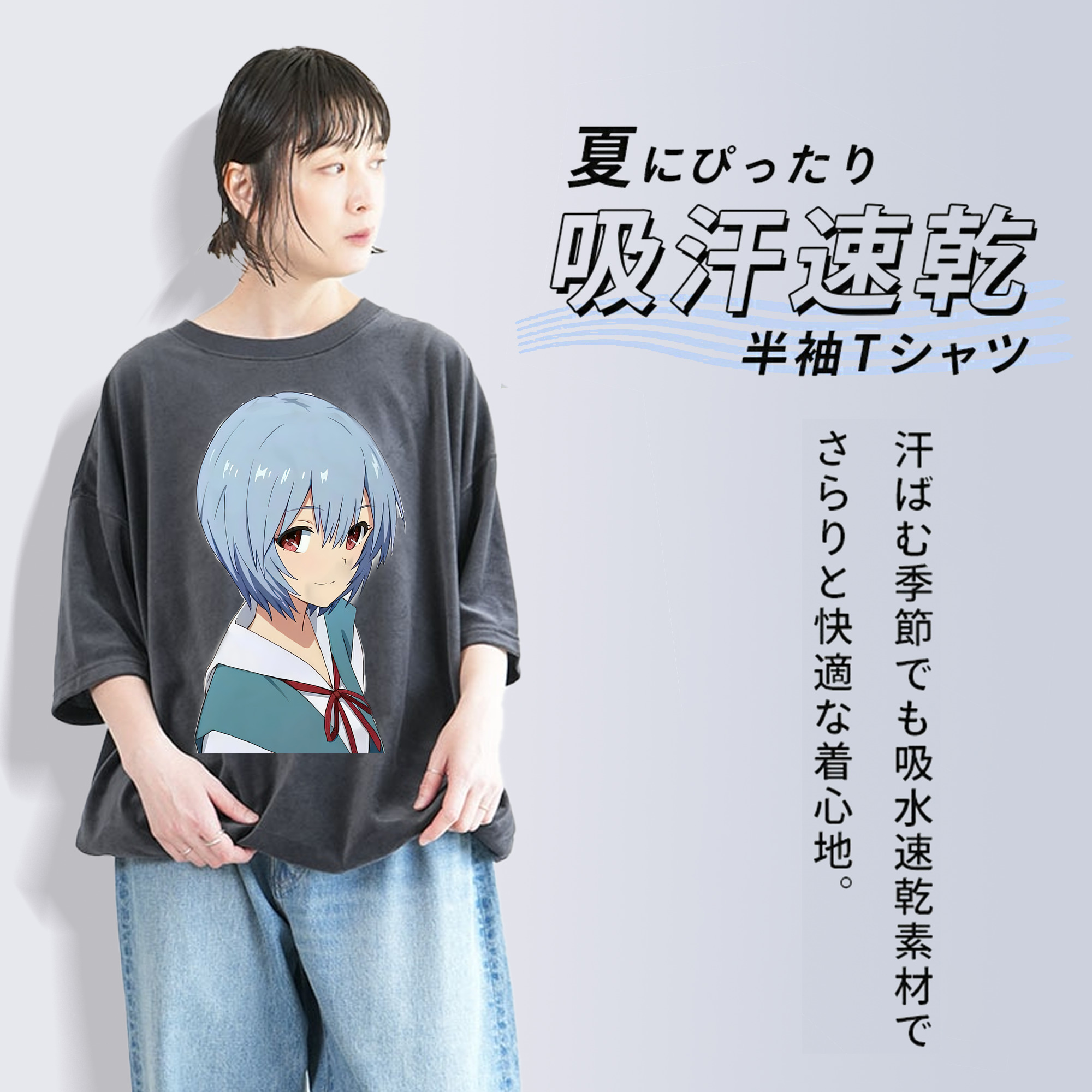 EVA 新世紀エヴァンゲリオン 綿100% ヴィンテージ風 半袖Tシャツ（フロントプリント）
