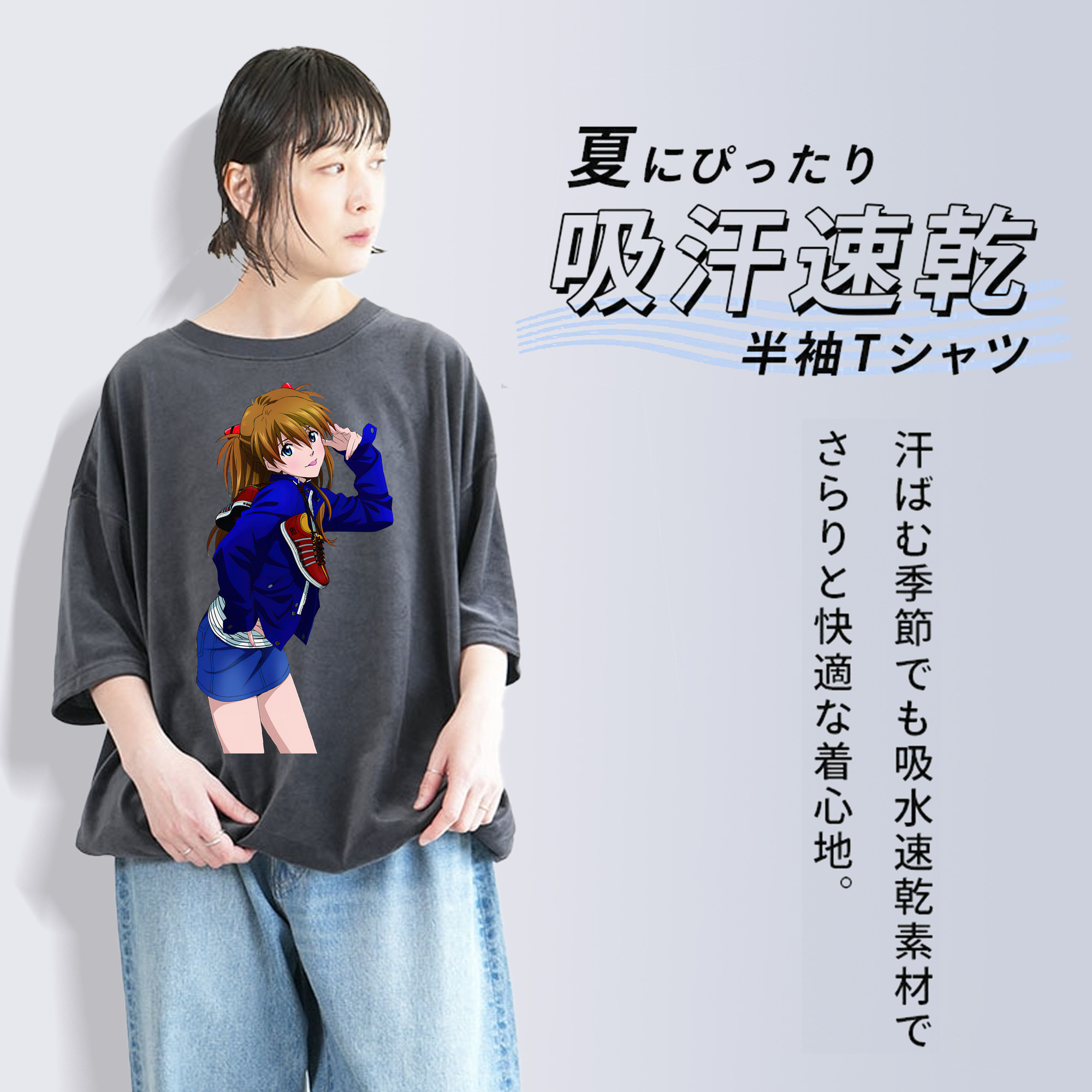 EVA 新世紀エヴァンゲリオン 綿100% ヴィンテージ風 半袖Tシャツ（フロントプリント）