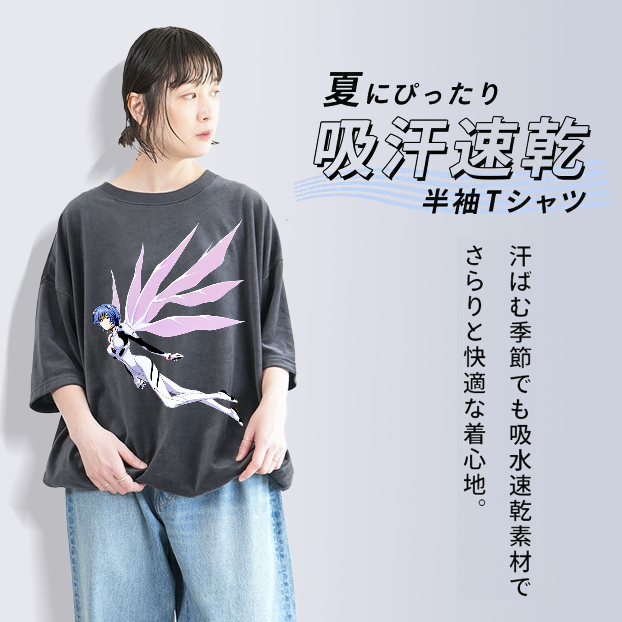 EVA 新世紀エヴァンゲリオン 綿100% ヴィンテージ風 半袖Tシャツ（フロントプリント）
