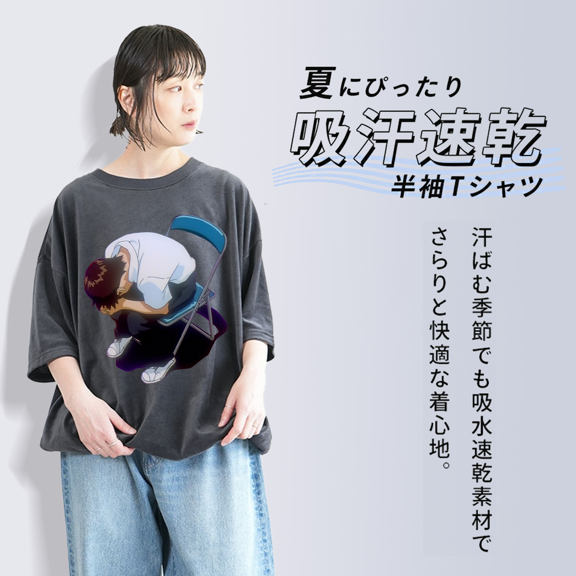 EVA 新世紀エヴァンゲリオン 綿100% ヴィンテージ風 半袖Tシャツ（フロントプリント）