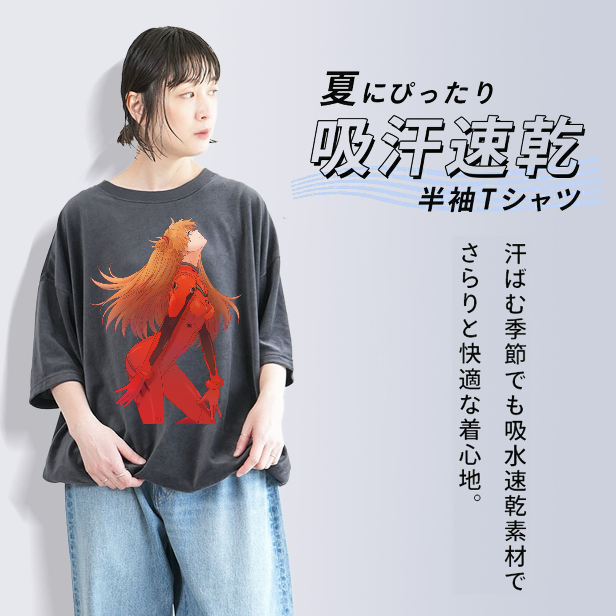 EVA 新世紀エヴァンゲリオン 綿100% ヴィンテージ風 半袖Tシャツ（フロントプリント）