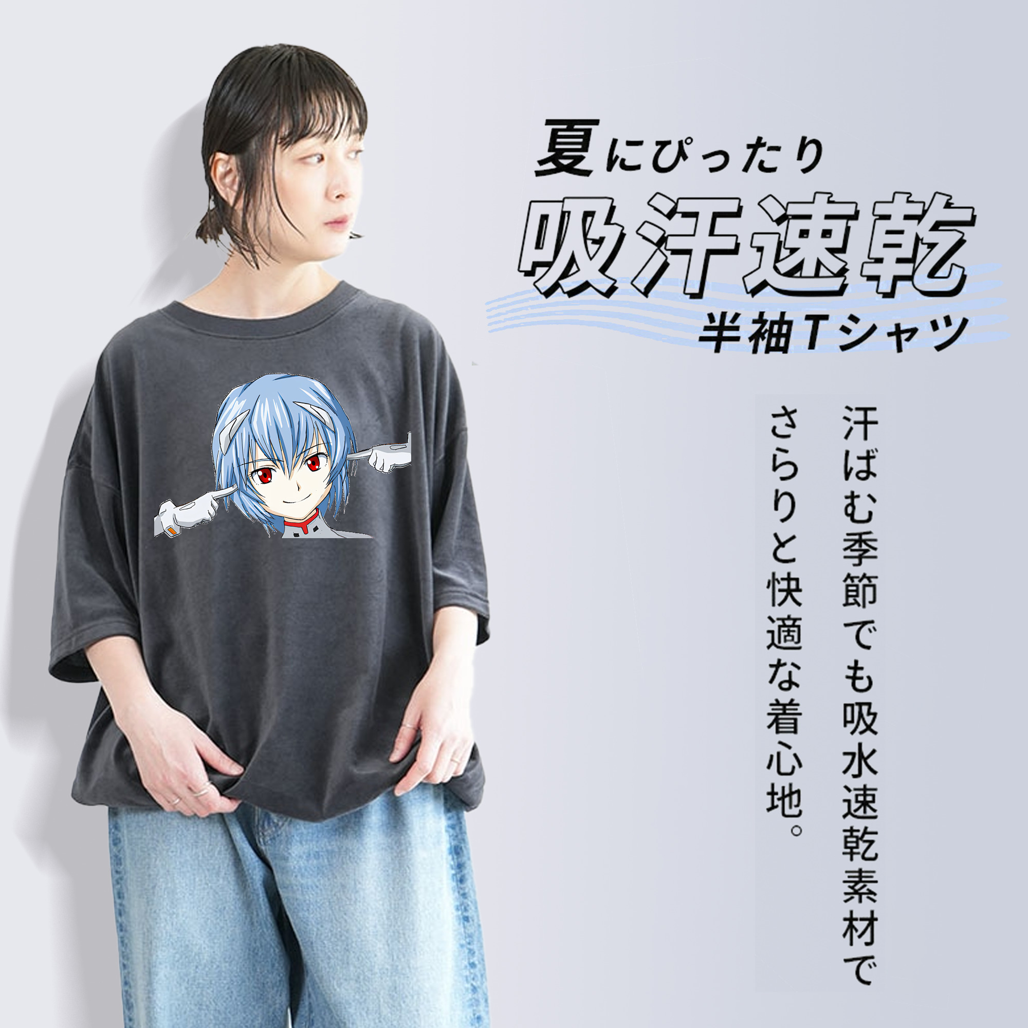 EVA 新世紀エヴァンゲリオン 綿100% ヴィンテージ風 半袖Tシャツ（フロントプリント）
