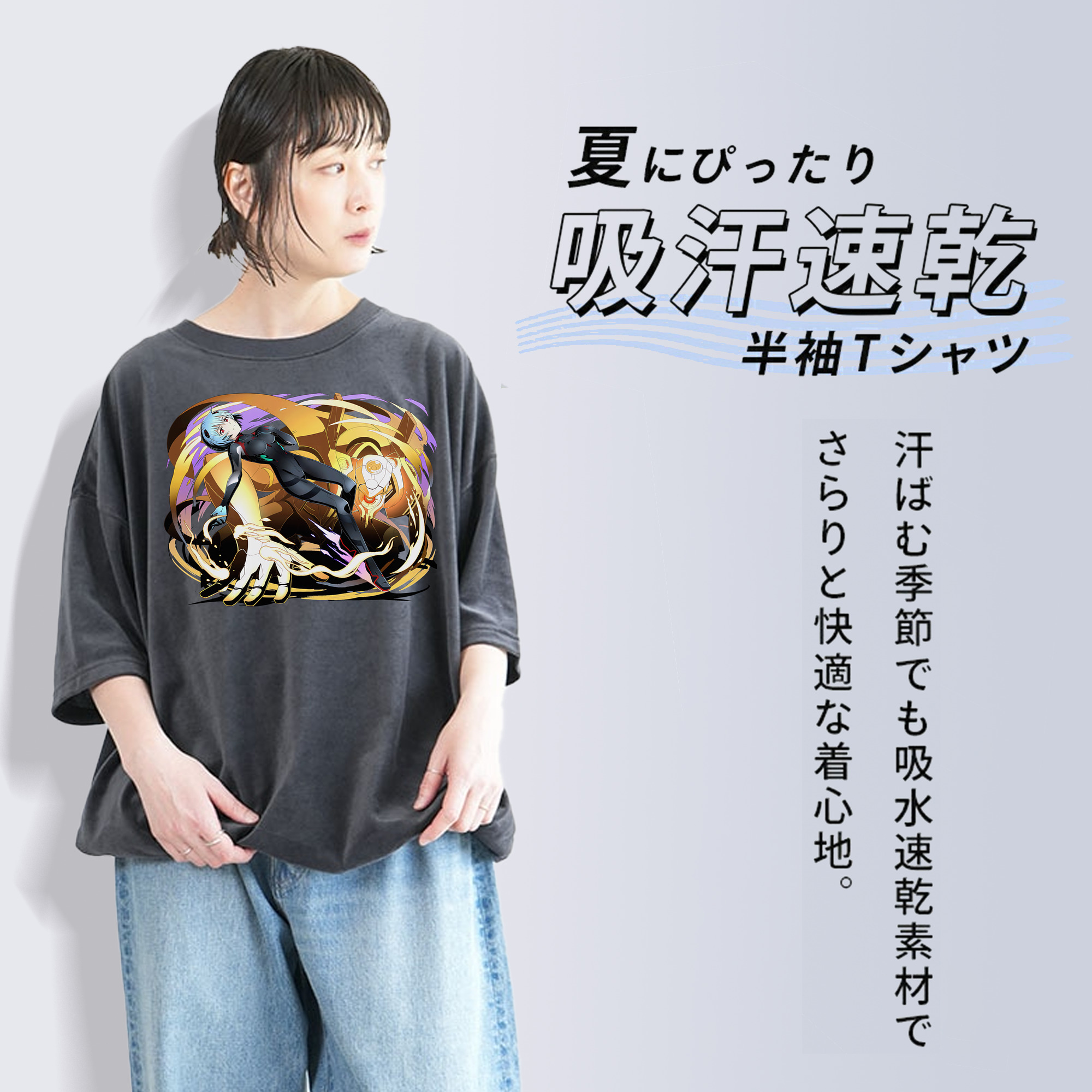 EVA 新世紀エヴァンゲリオン 綿100% ヴィンテージ風 半袖Tシャツ（フロントプリント）