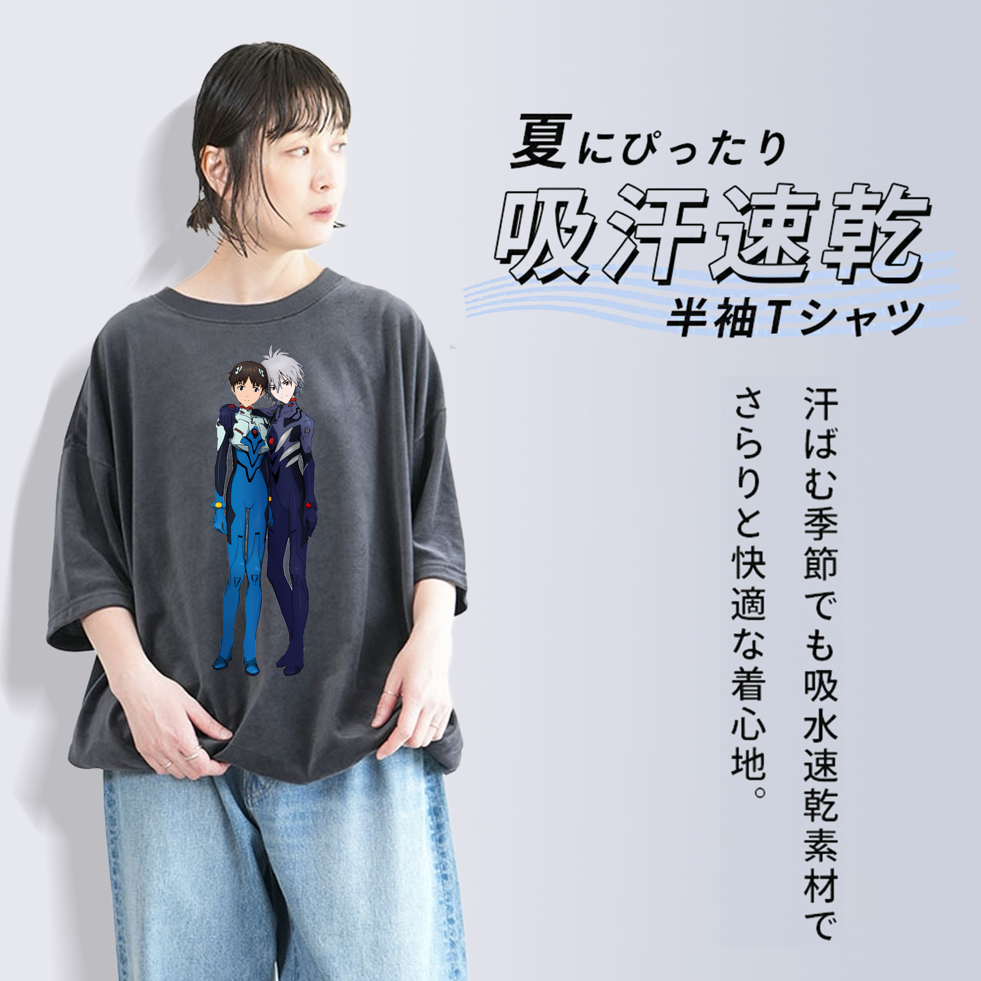 EVA 新世紀エヴァンゲリオン 綿100% ヴィンテージ風 半袖Tシャツ（フロントプリント）