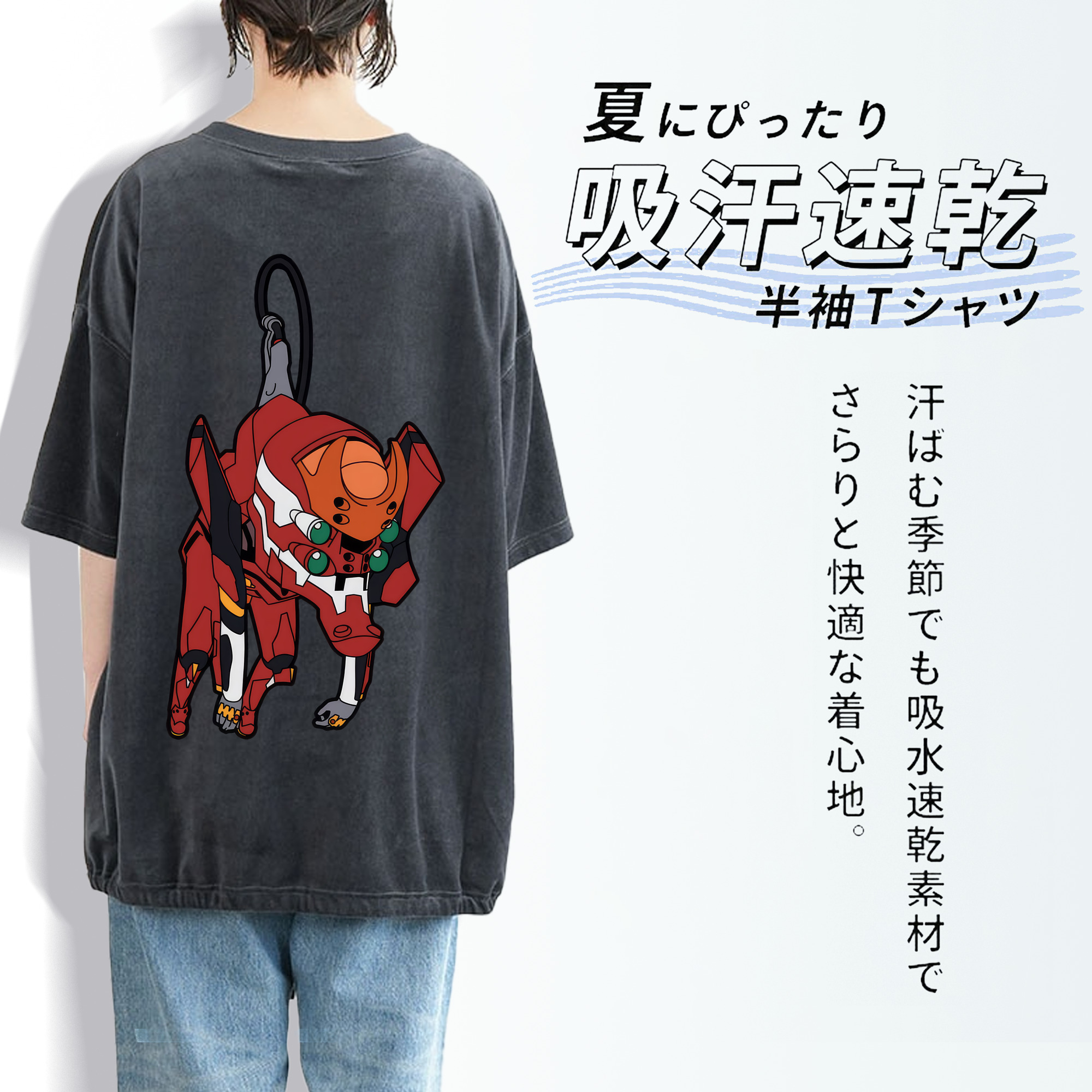 EVA 新世紀エヴァンゲリオン 綿100% ヴィンテージ風 半袖Tシャツ（背面プリント）